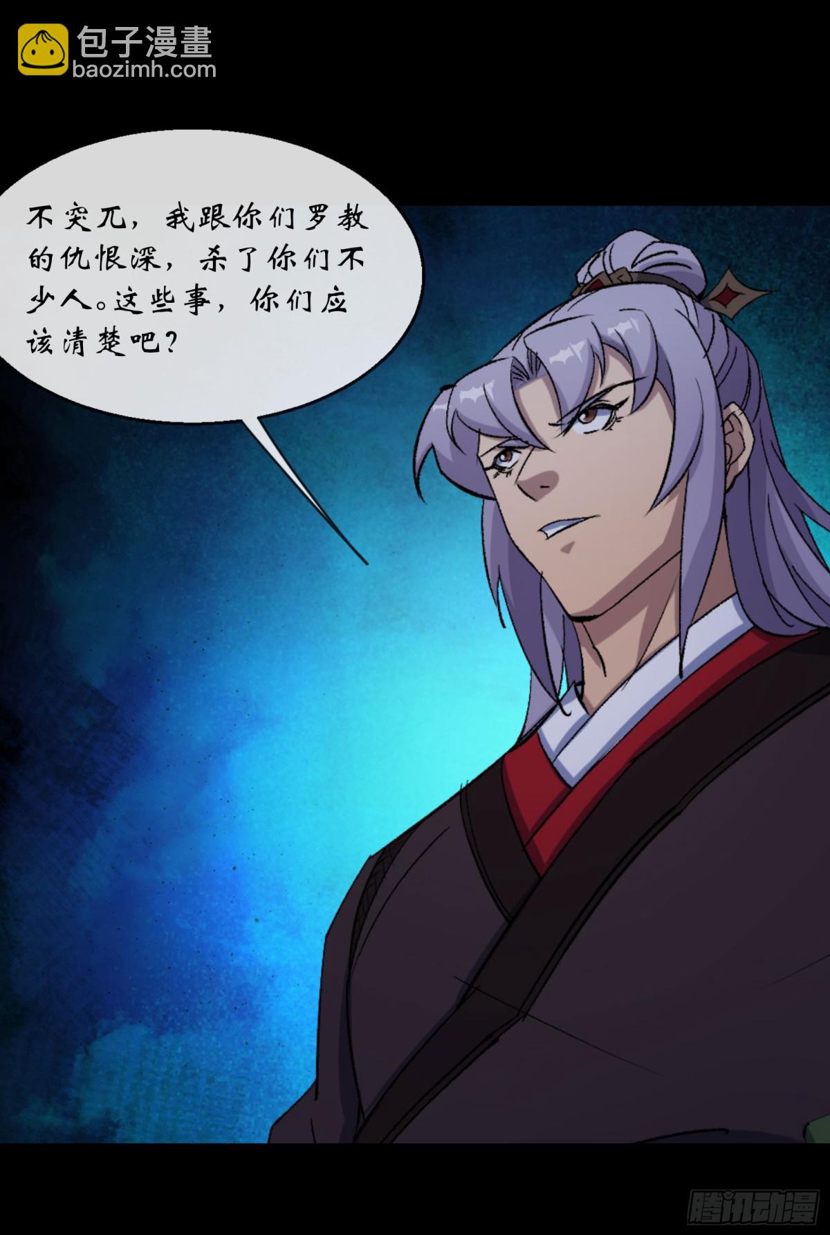 第190话 暗流涌动13