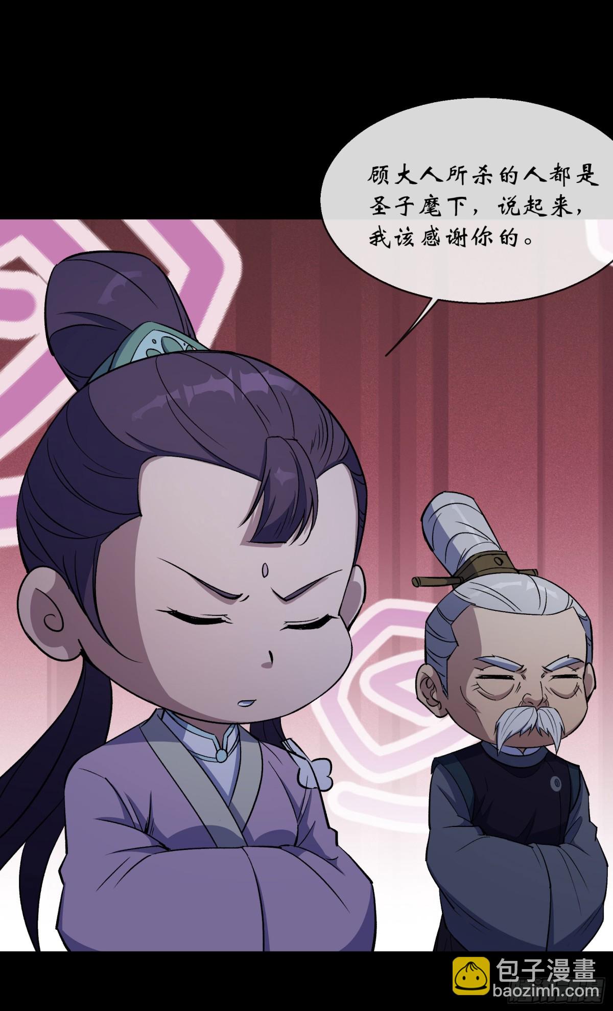 第190话 暗流涌动14