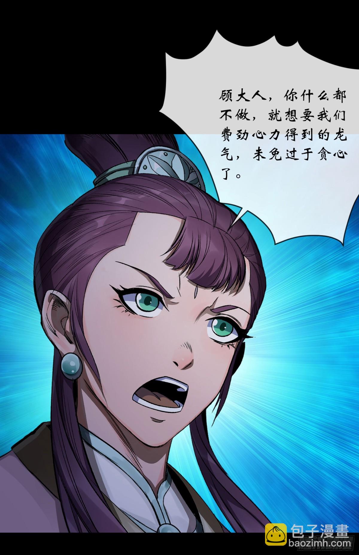 第190话 暗流涌动2