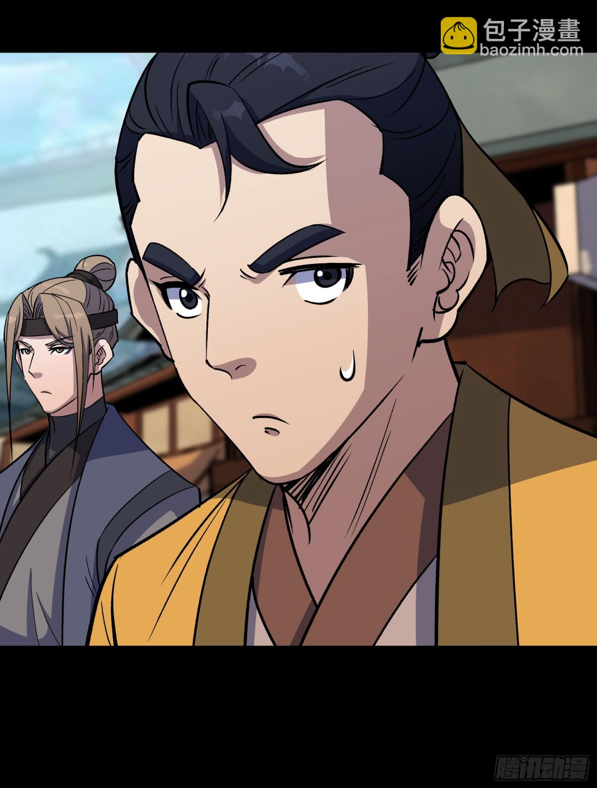 第190话 暗流涌动20