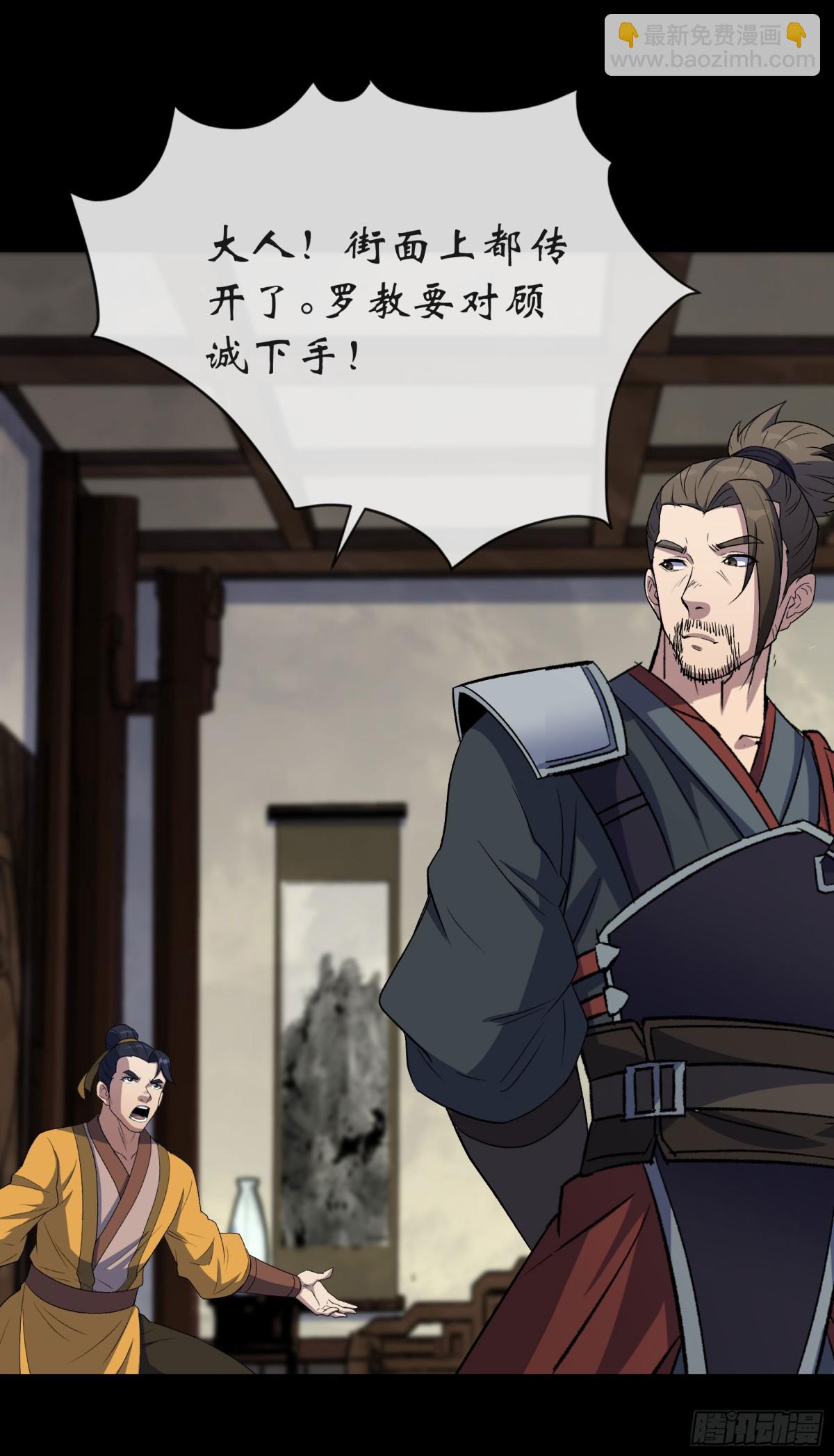 第190话 暗流涌动22