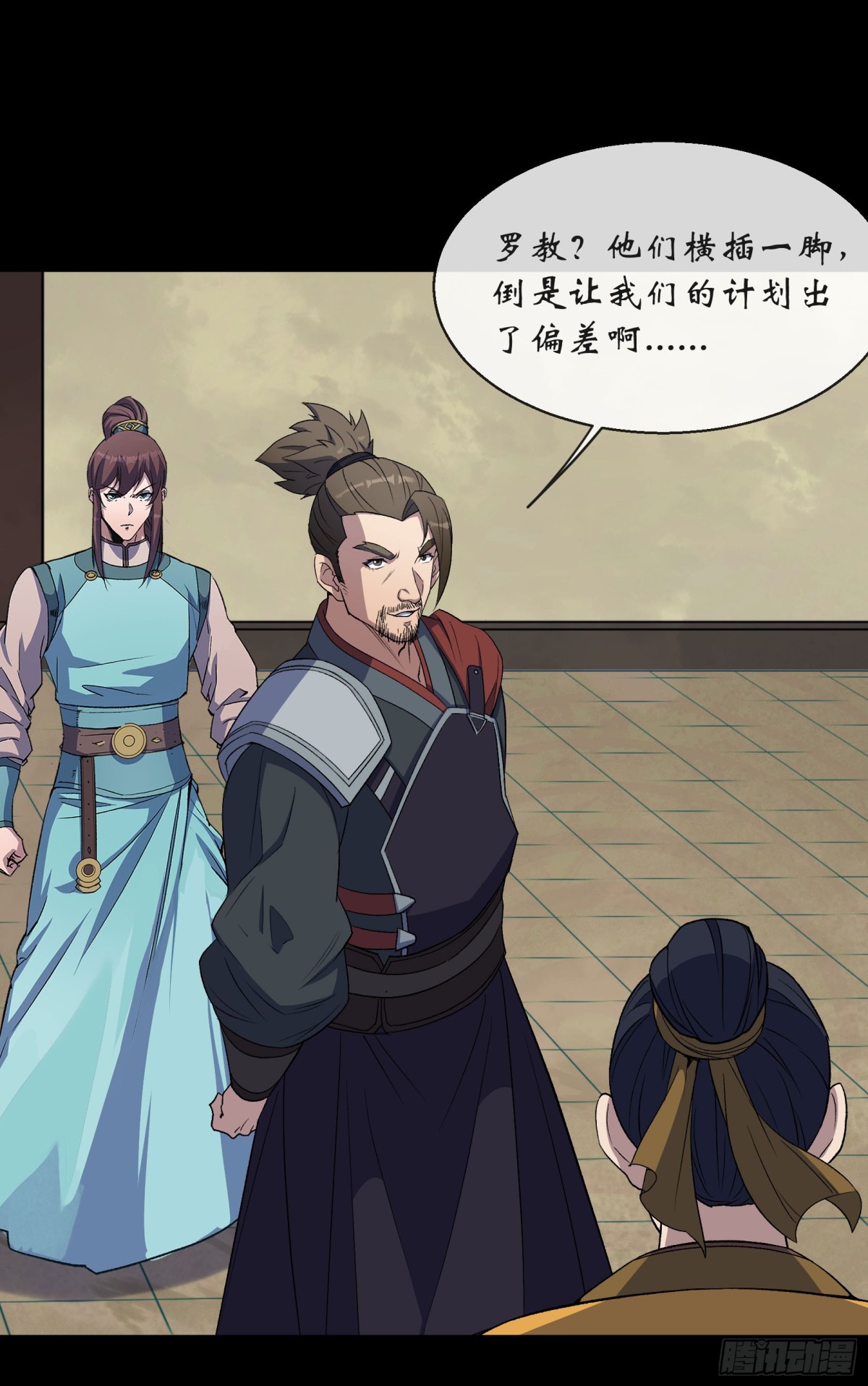 第190话 暗流涌动23