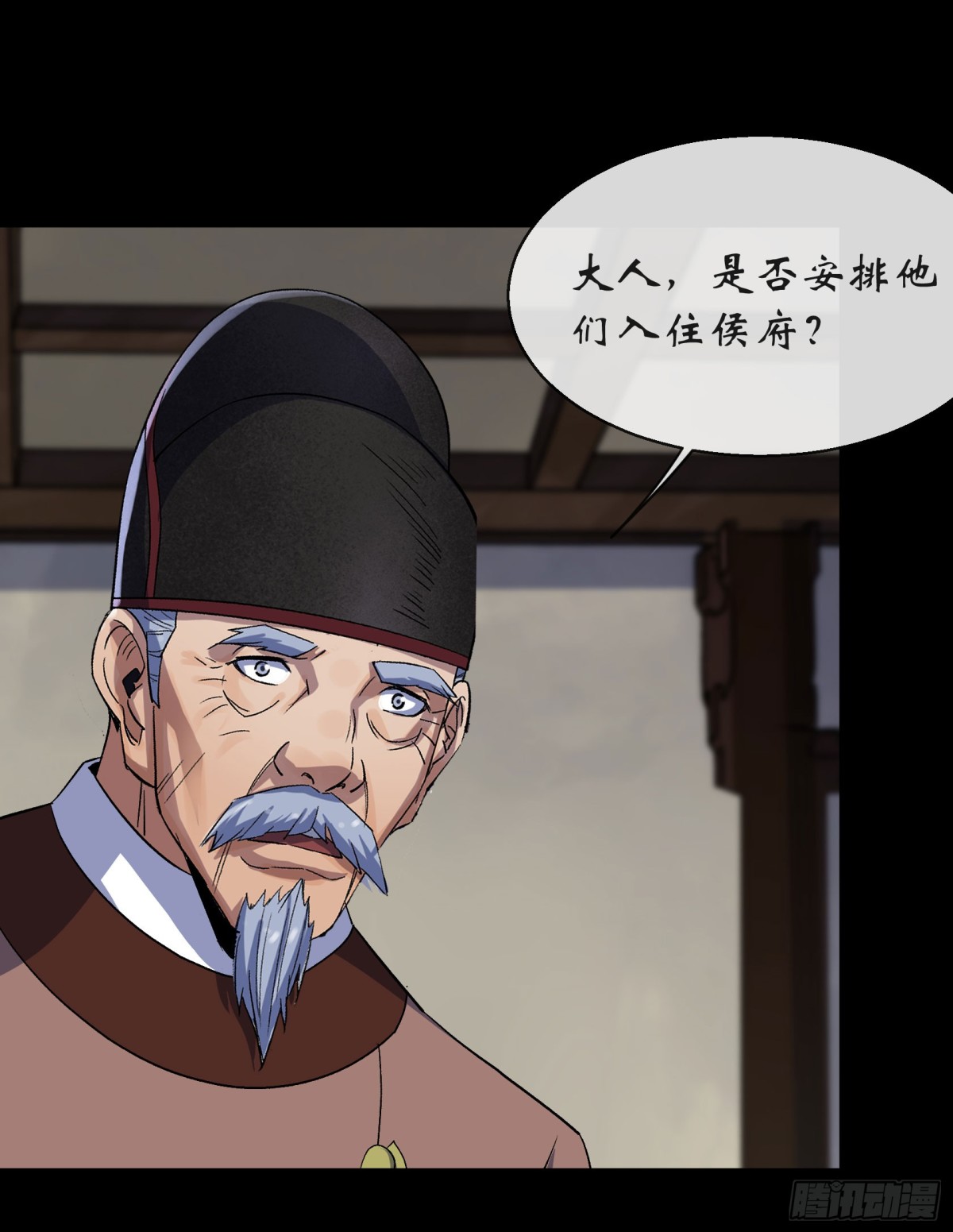 第190话 暗流涌动27
