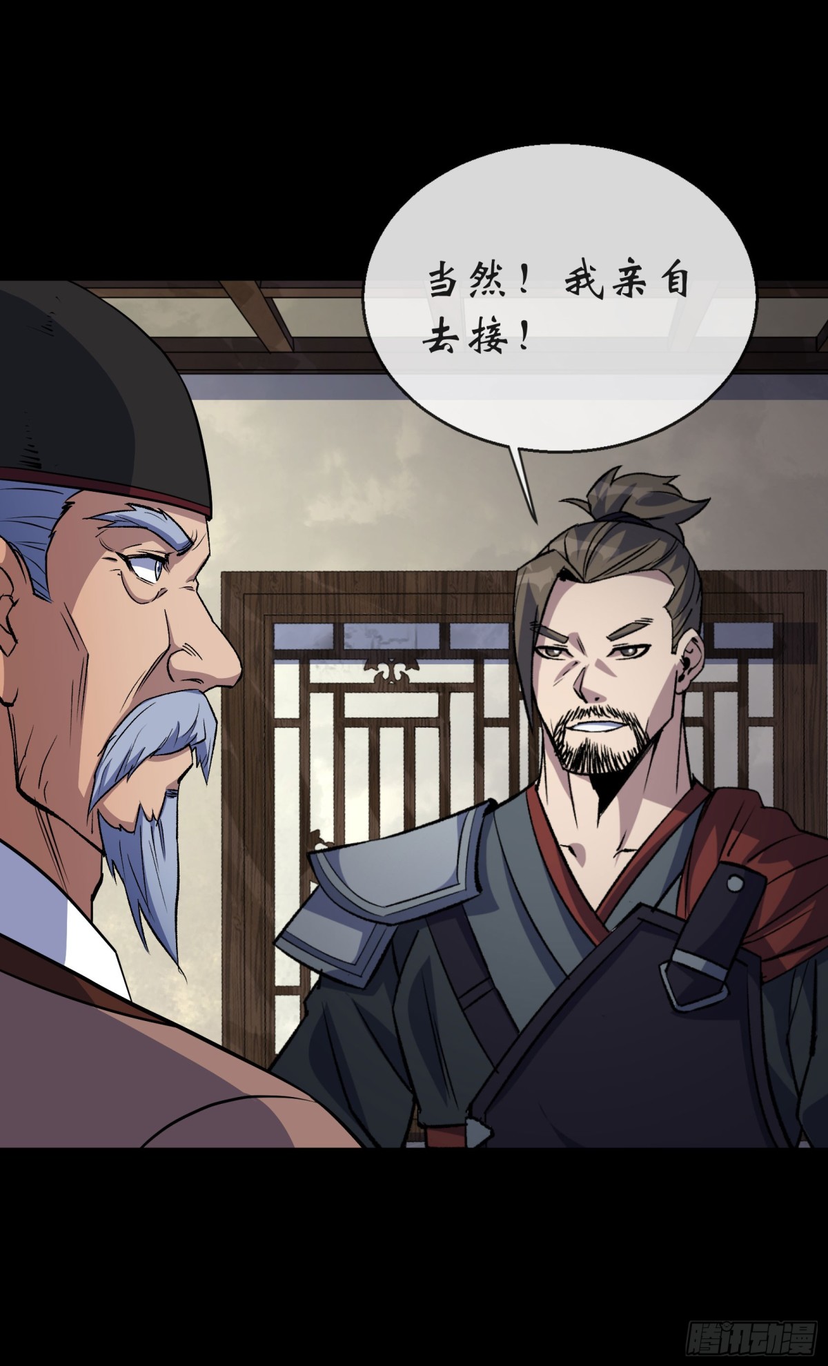 第190话 暗流涌动28
