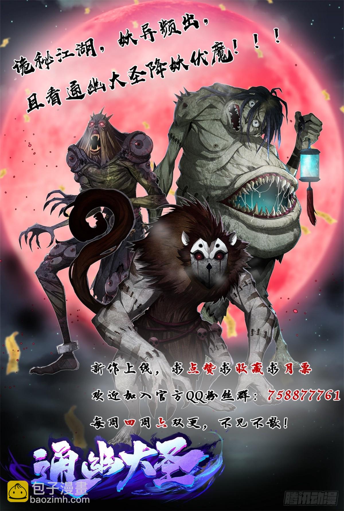 第190话 暗流涌动31