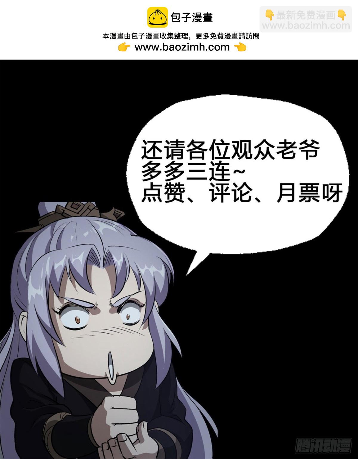 第190话 暗流涌动32