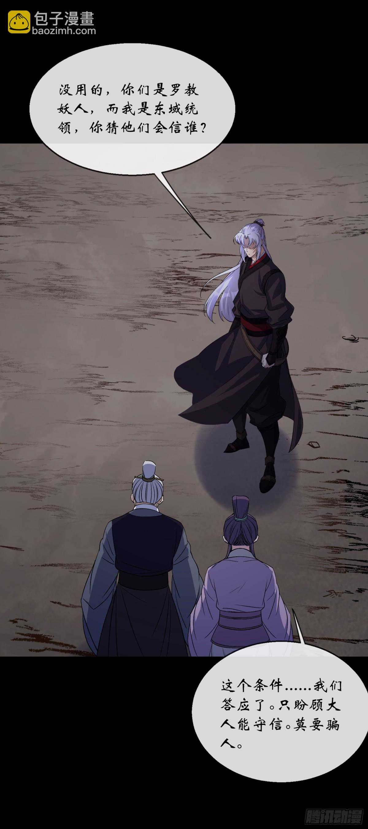 第190话 暗流涌动5