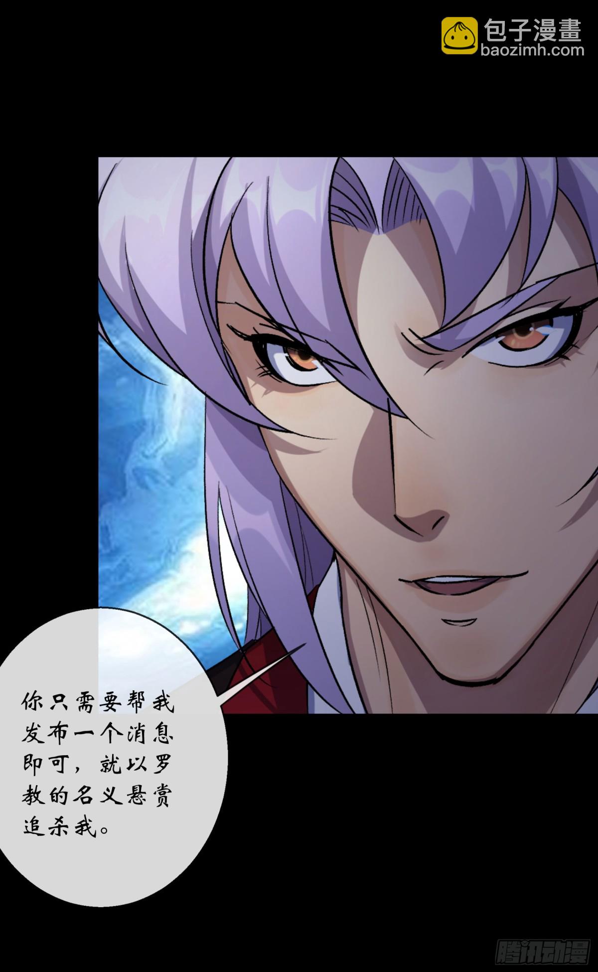 第190话 暗流涌动9