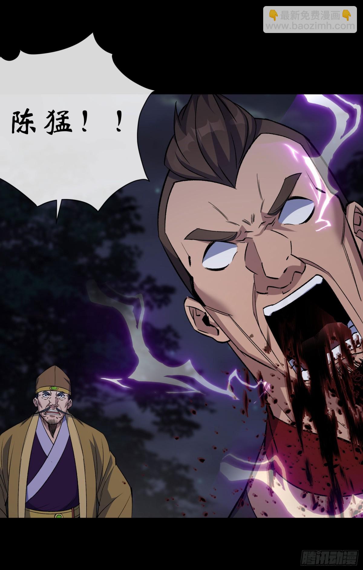 第192话 力战群魔（2）22
