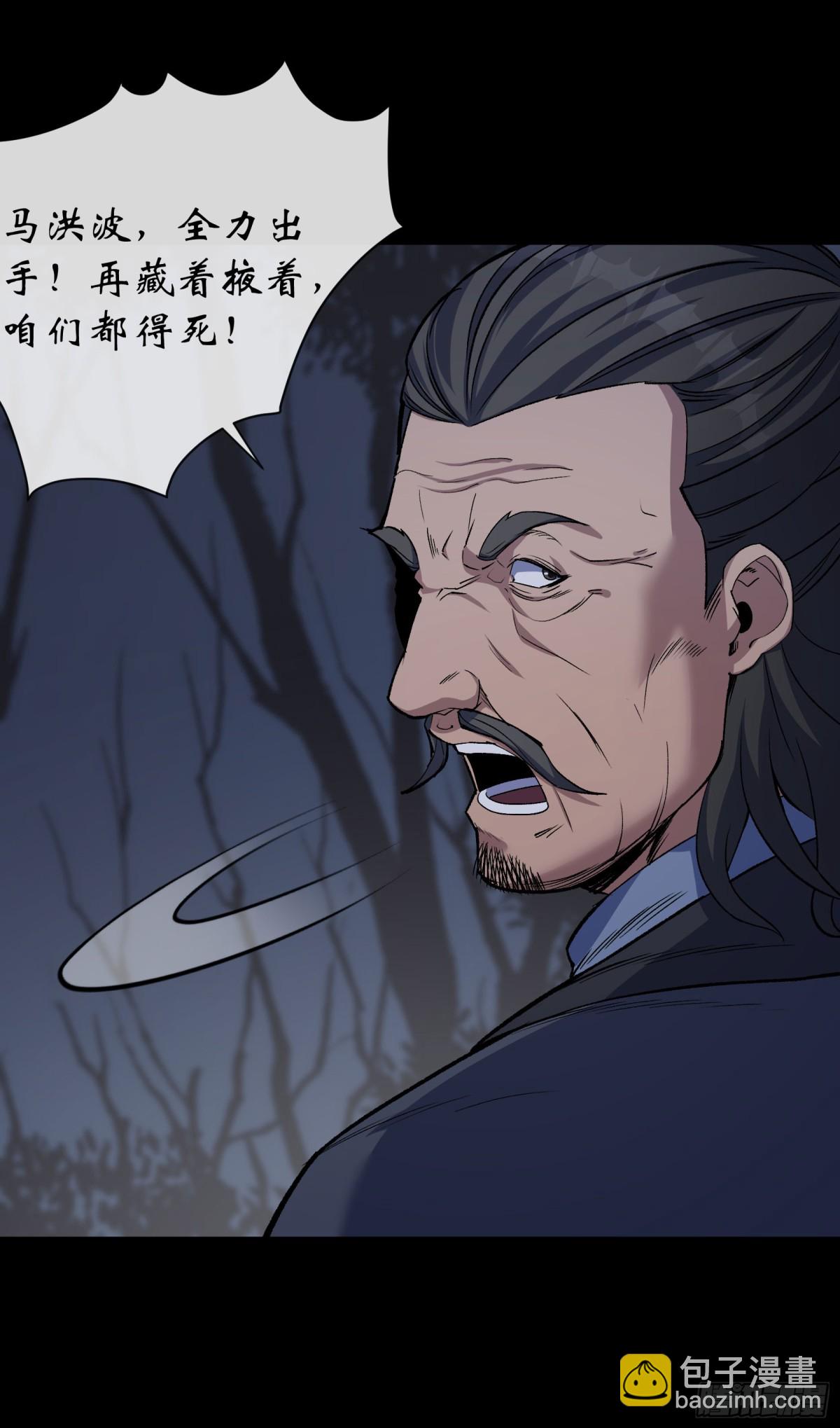 第192话 力战群魔（2）25