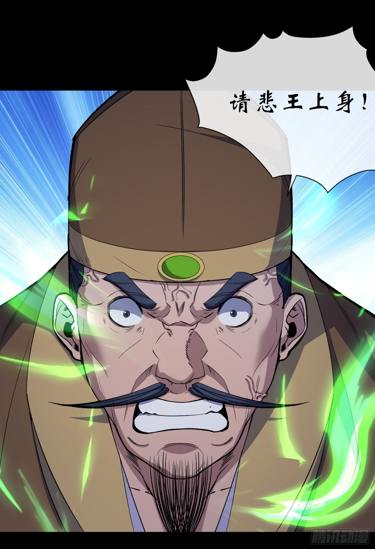 第192话 力战群魔（2）27