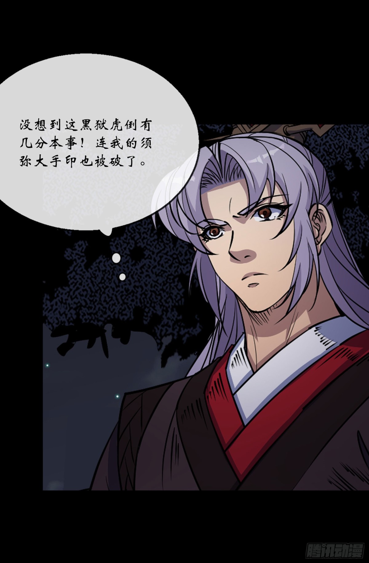 第192话 力战群魔（2）3