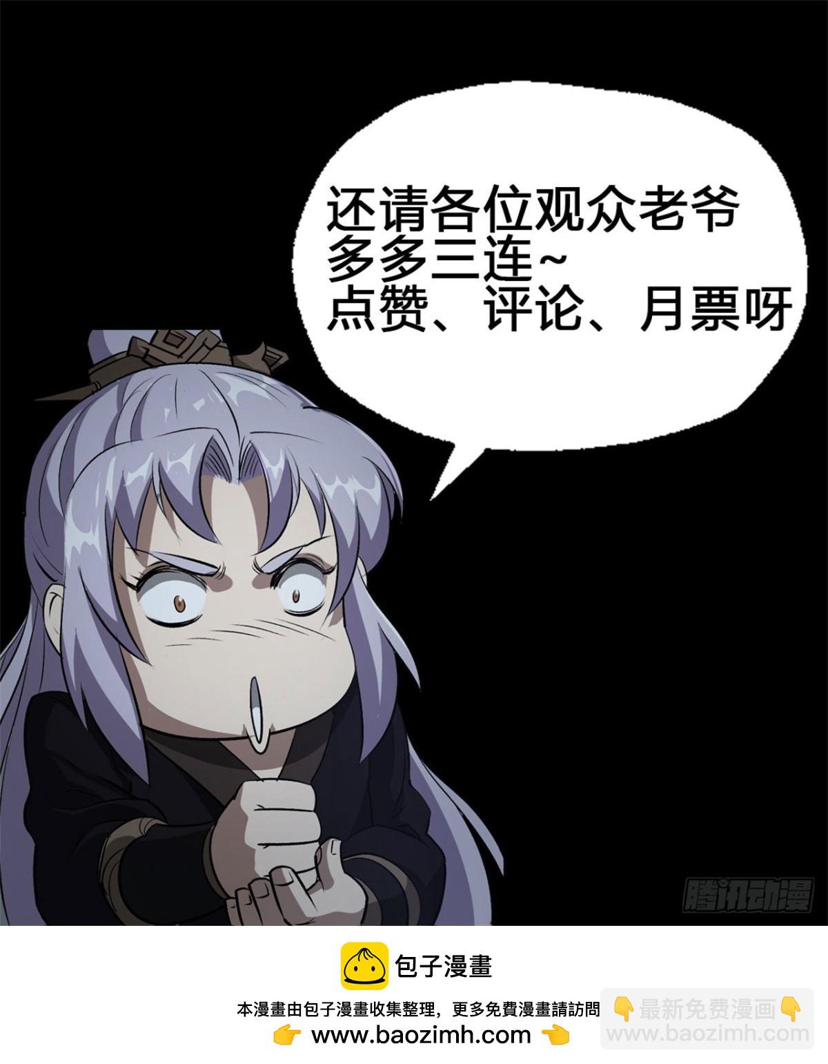 第192话 力战群魔（2）32