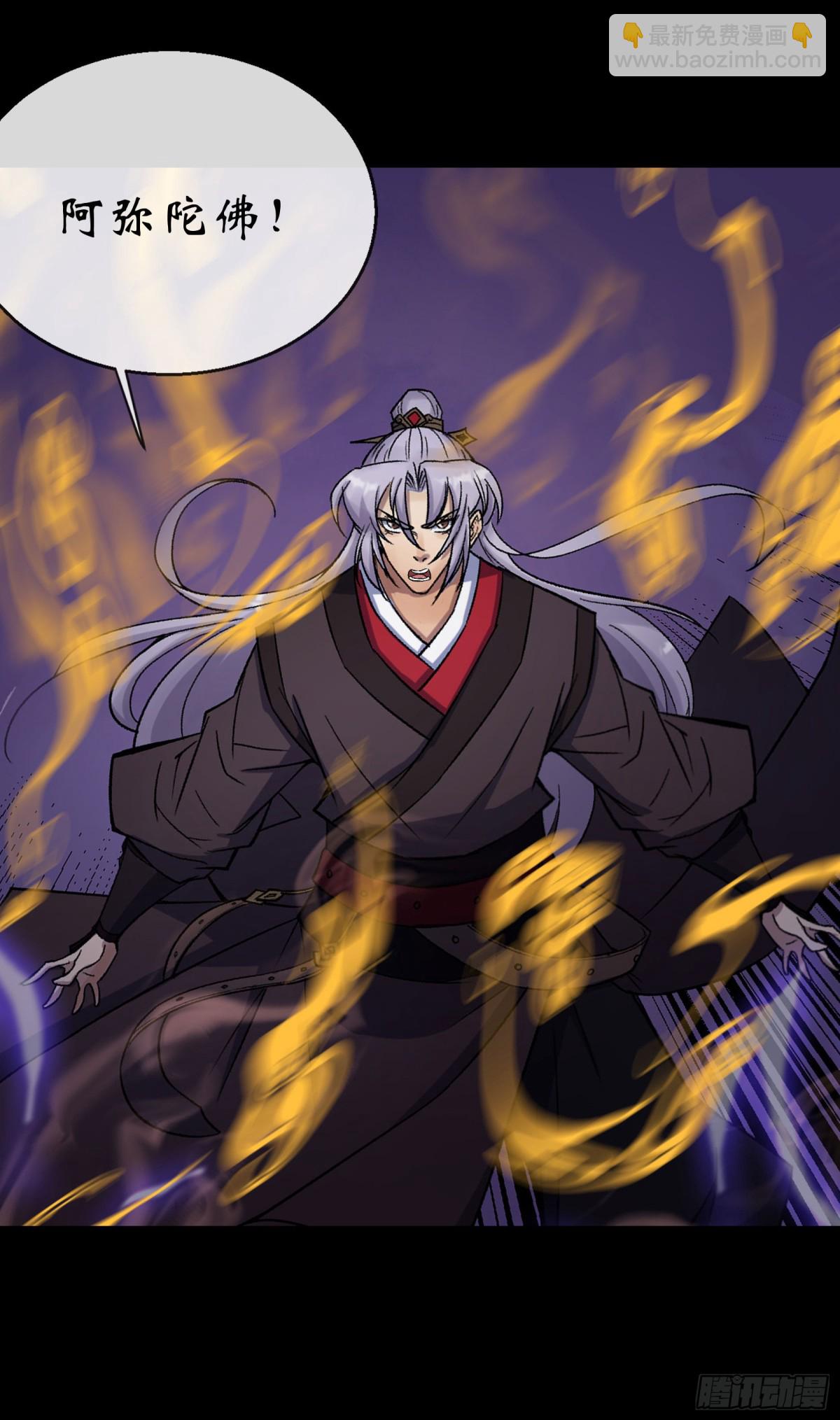 第192话 力战群魔（2）8