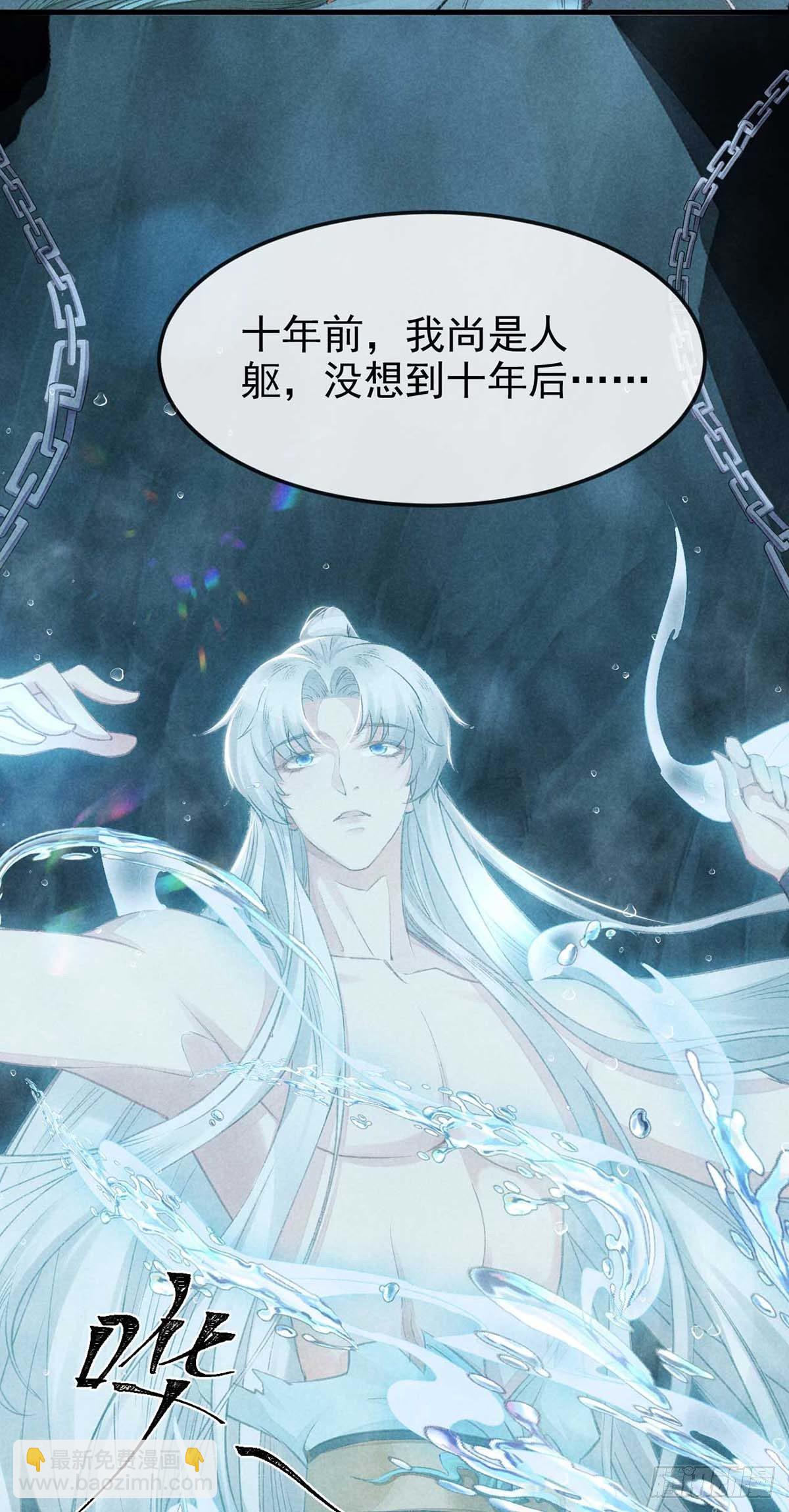 第11话 我会证明给你看19
