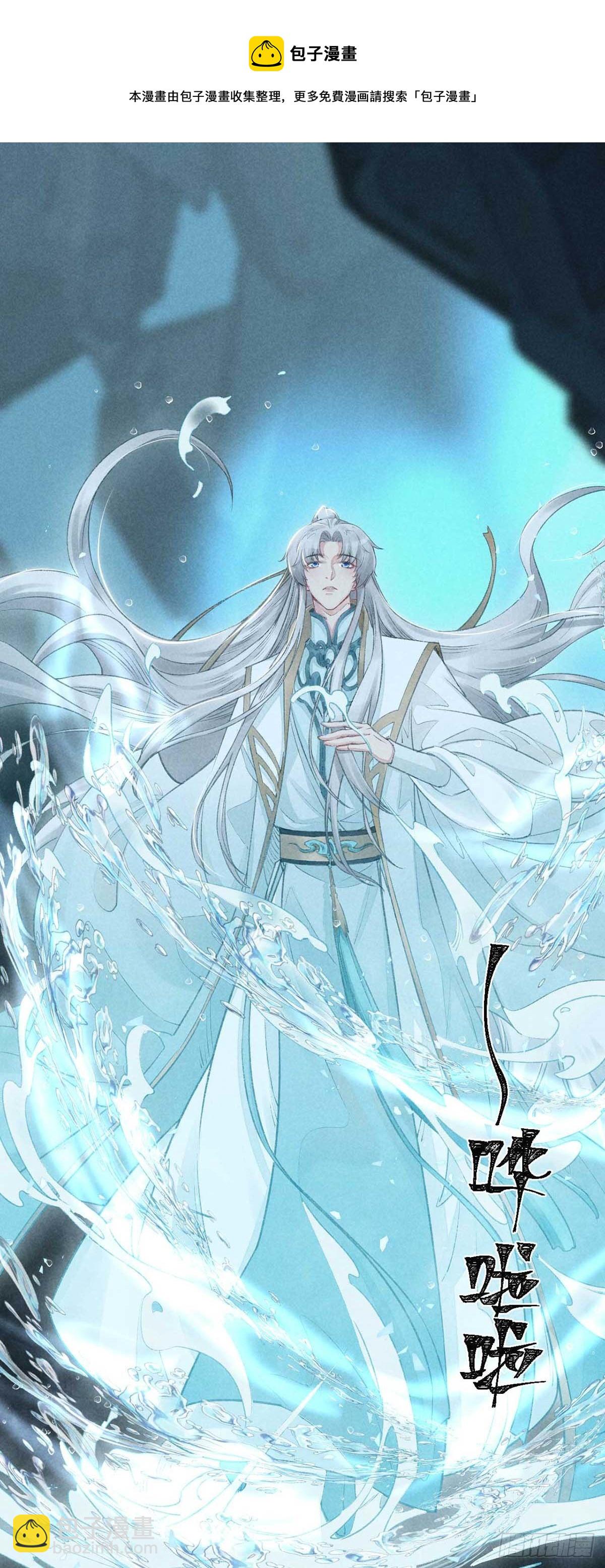 第11话 我会证明给你看21