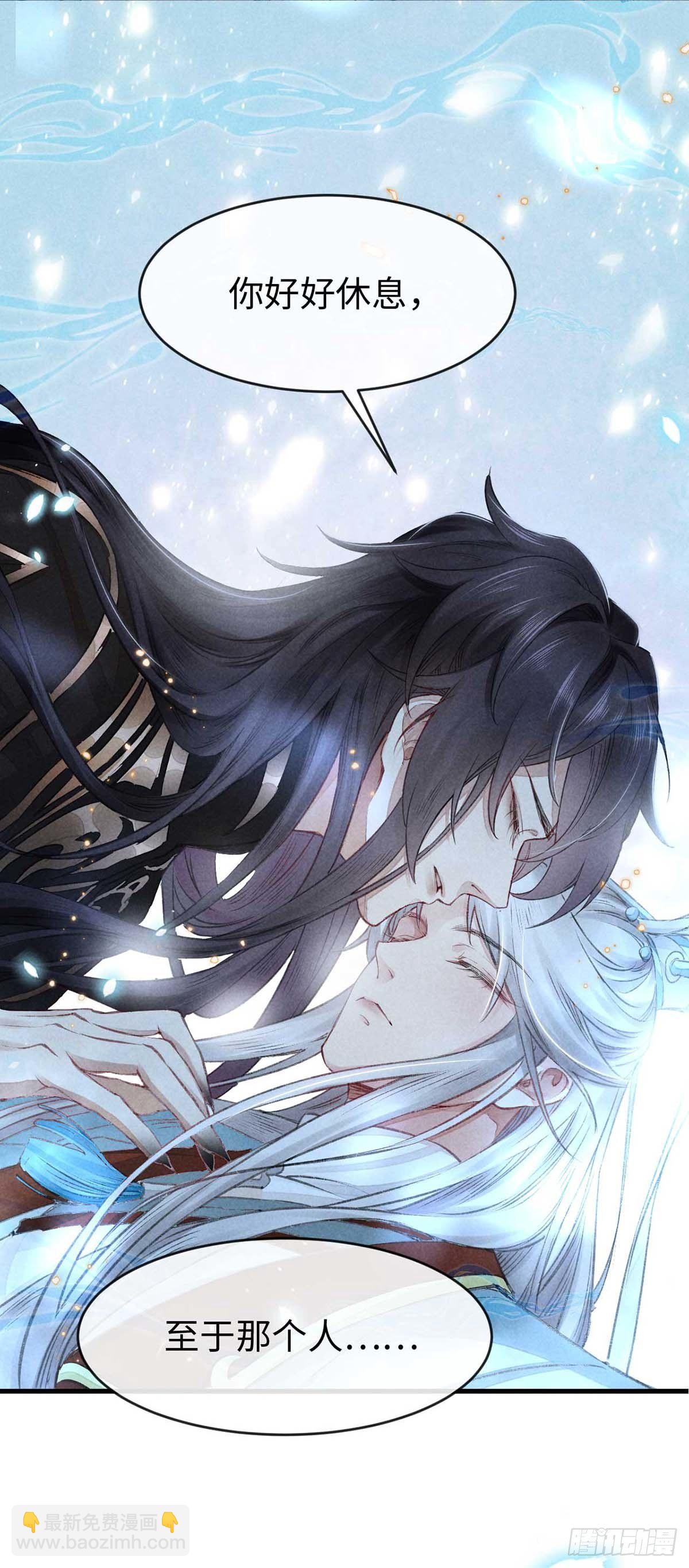 第13话 万花之主15