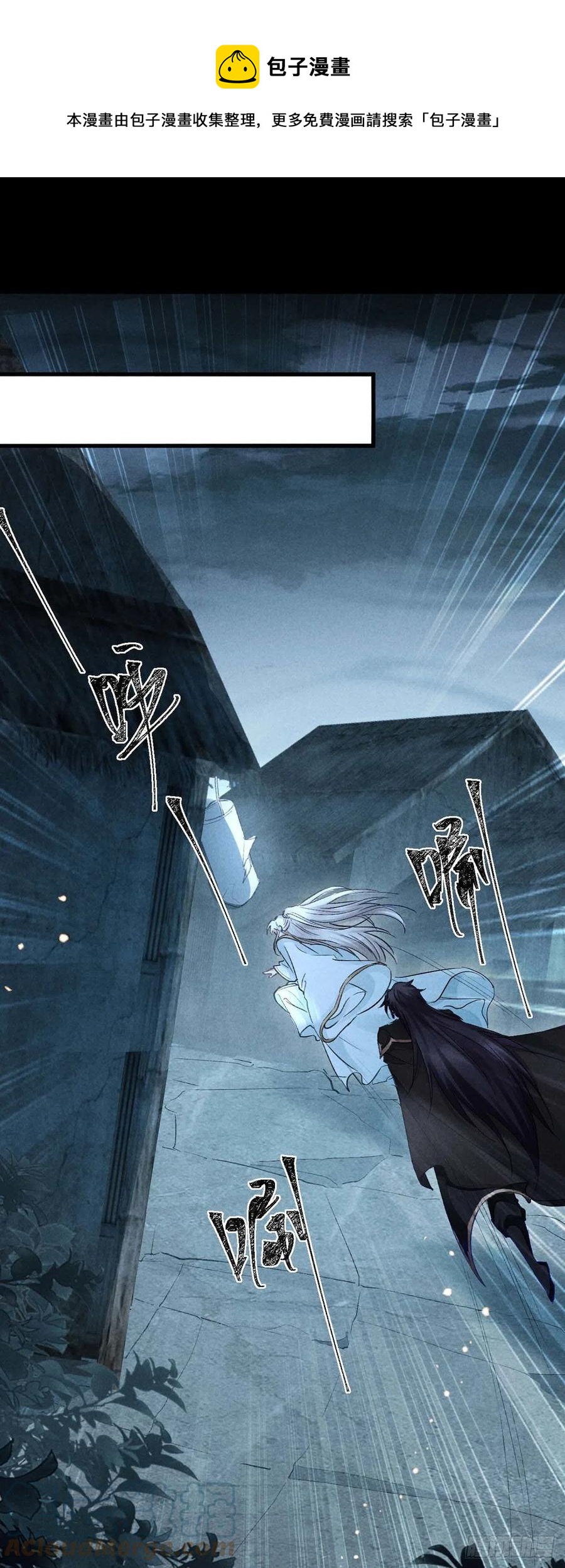 第35话 他一定认出我了0