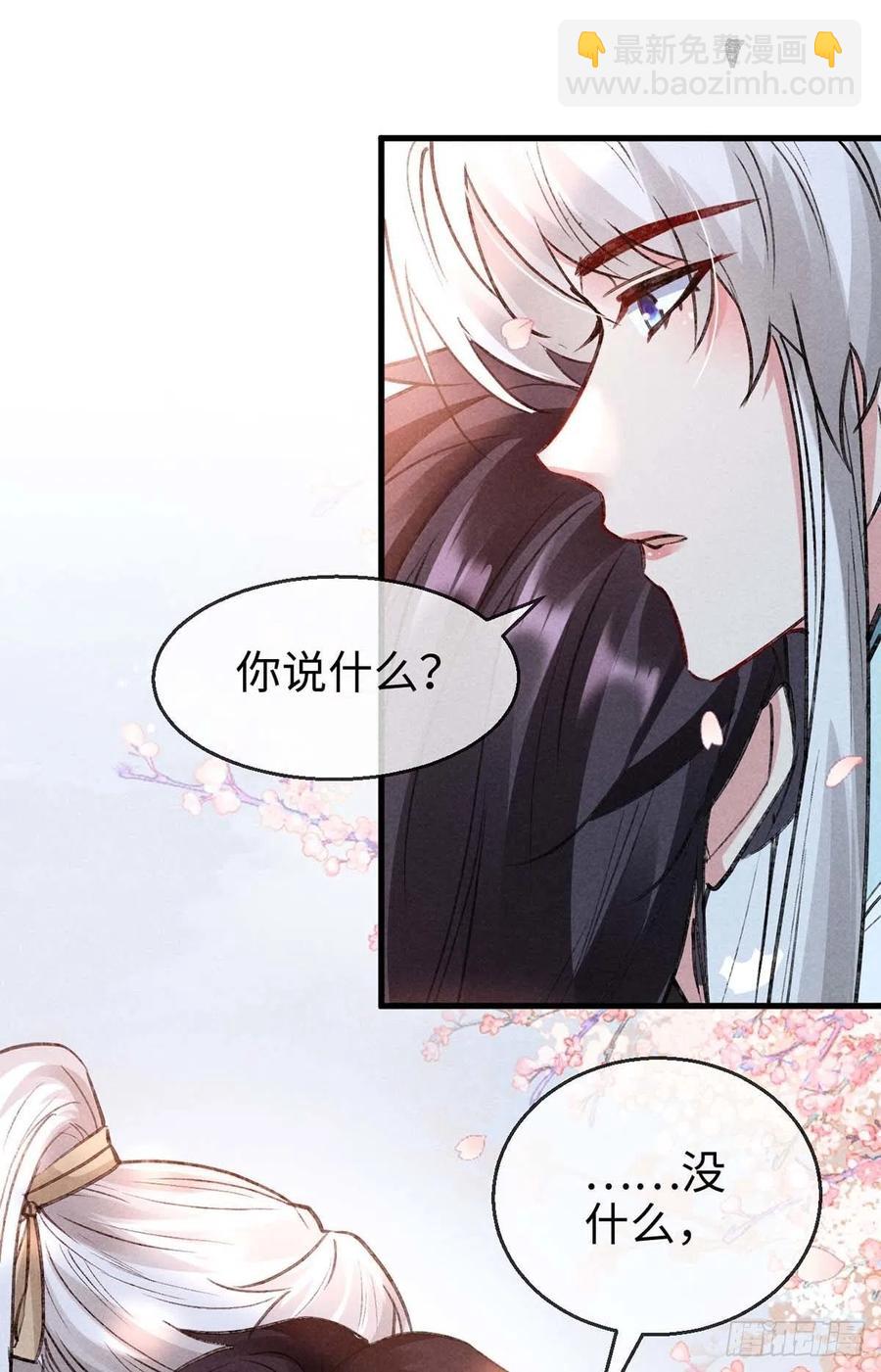 第44话 你才是最重要的1