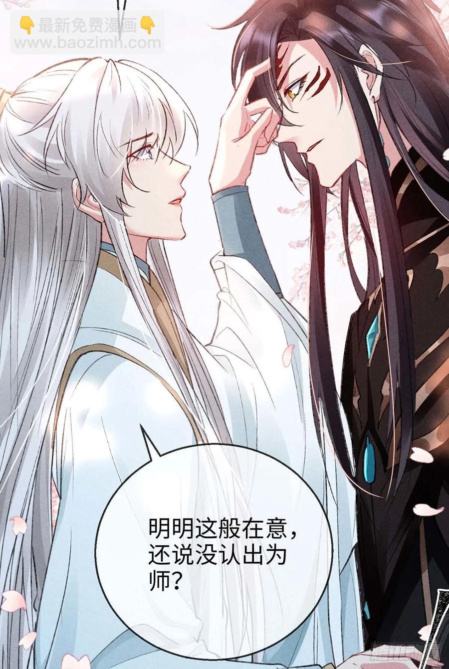 第44话 你才是最重要的10