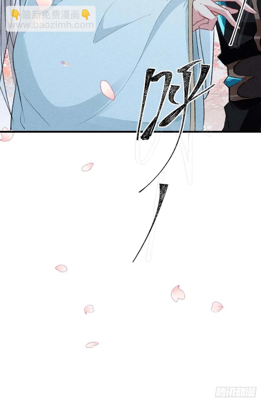 第44话 你才是最重要的11