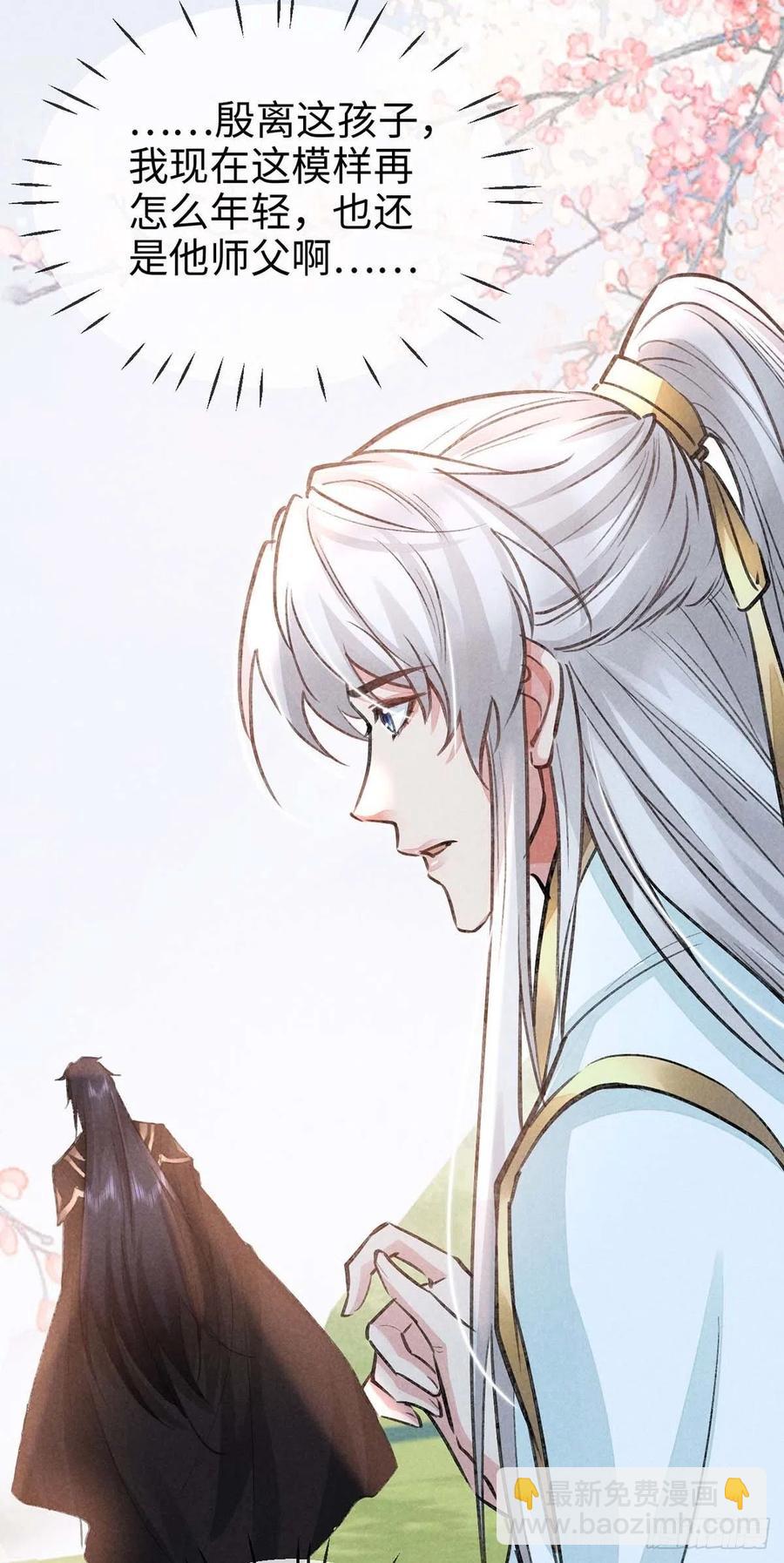 第44话 你才是最重要的15