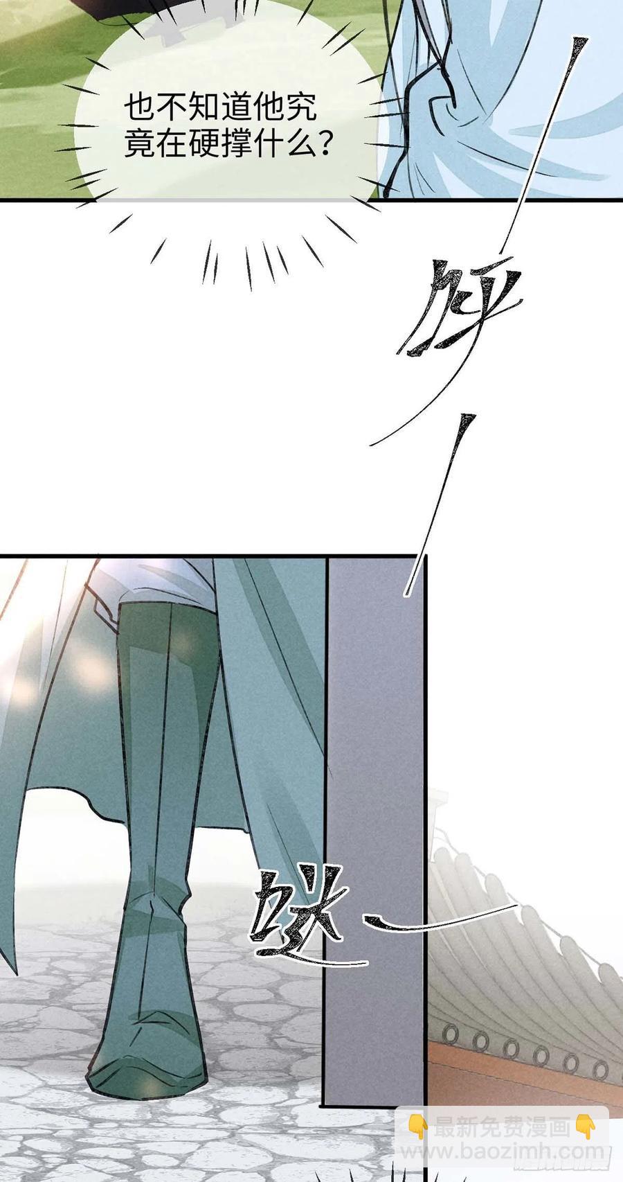 第44话 你才是最重要的16