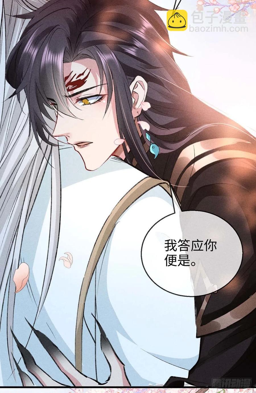 第44话 你才是最重要的2