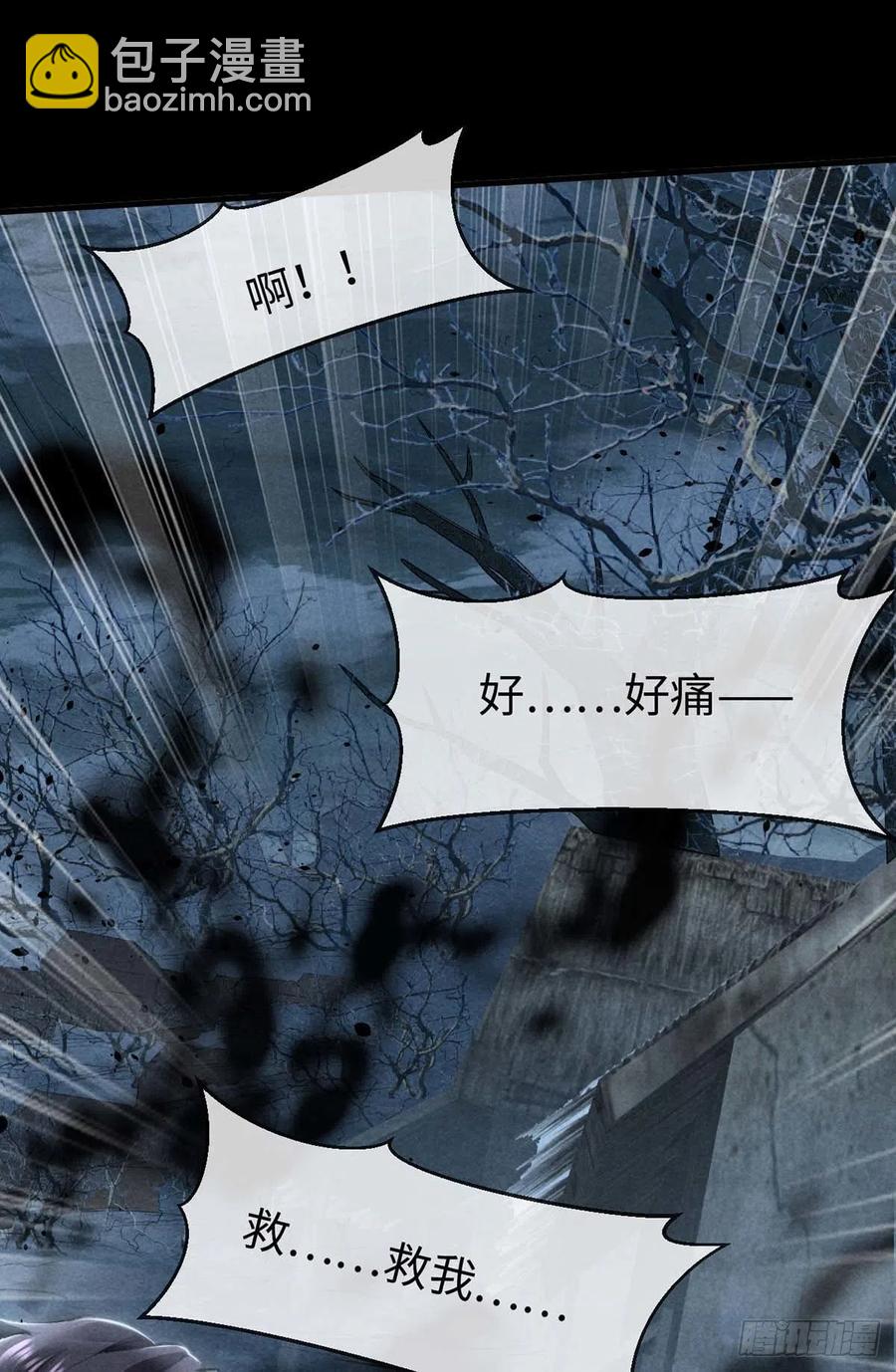 第44话 你才是最重要的22