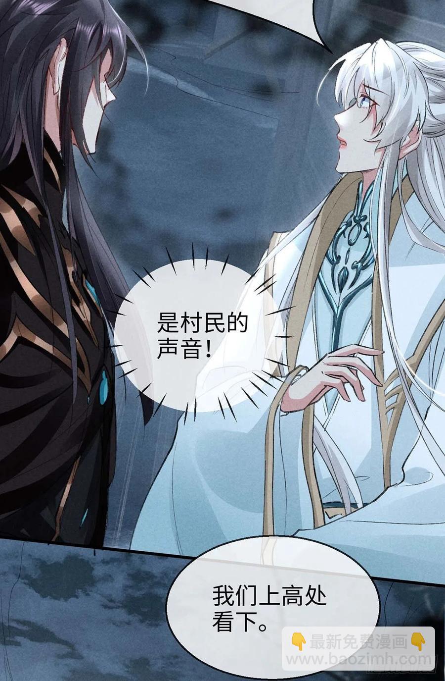 第44话 你才是最重要的23
