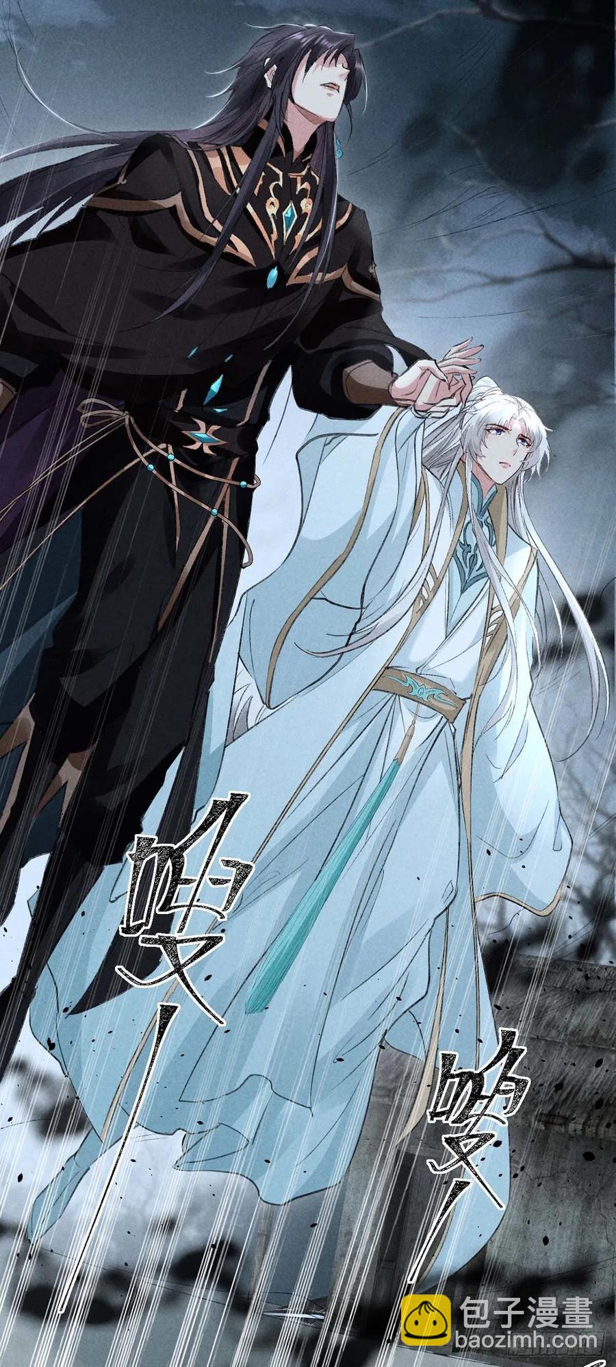第44话 你才是最重要的24