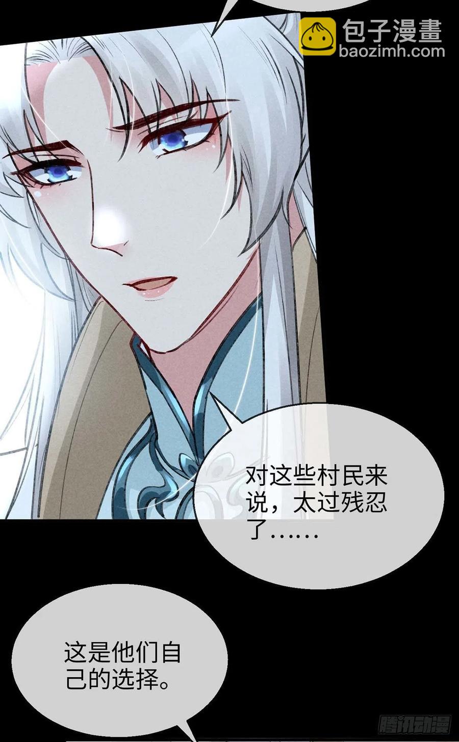 第44话 你才是最重要的29