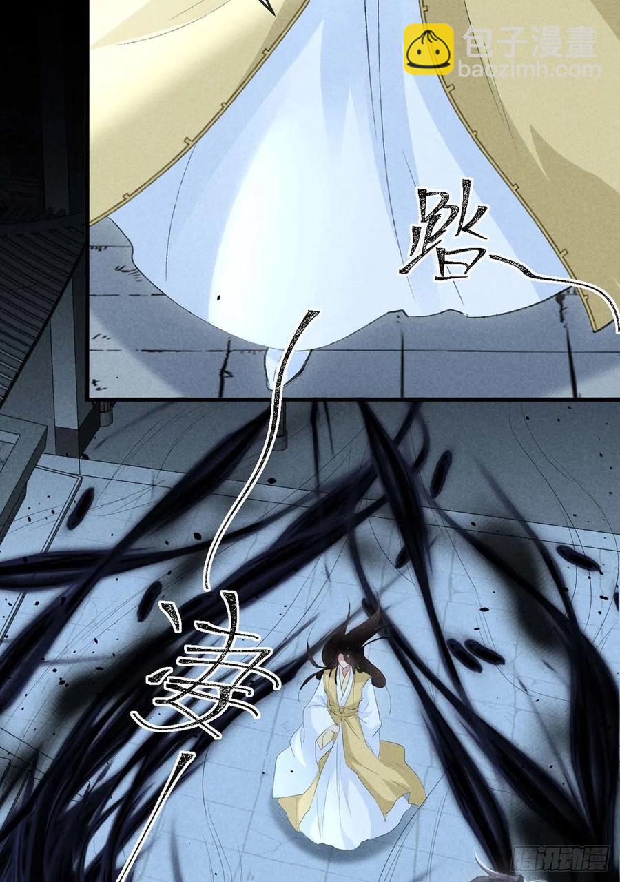 第44话 你才是最重要的30