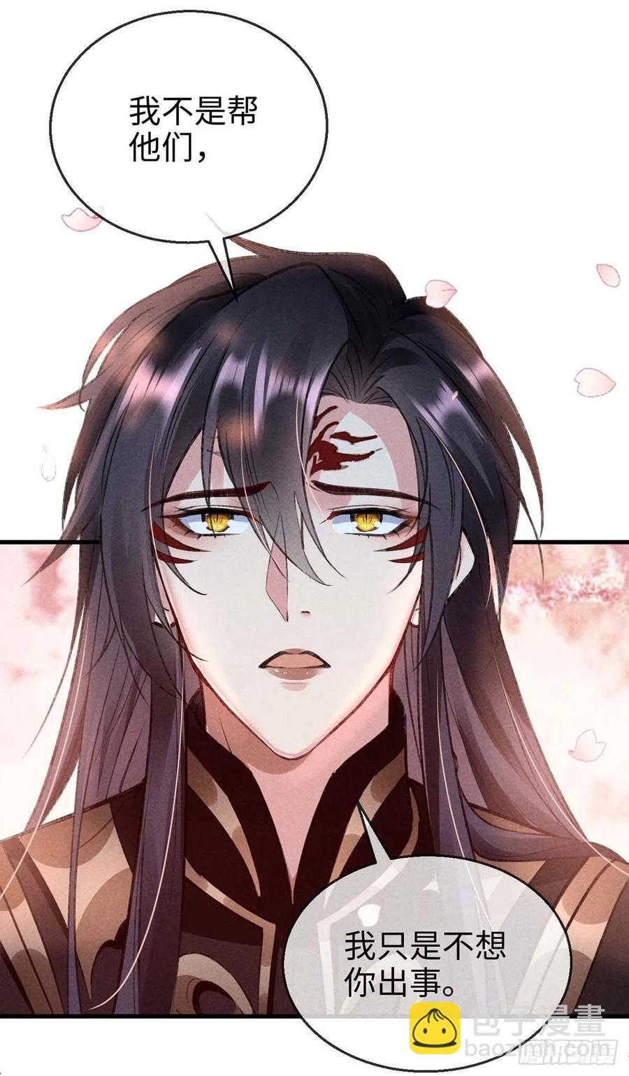 第44话 你才是最重要的4