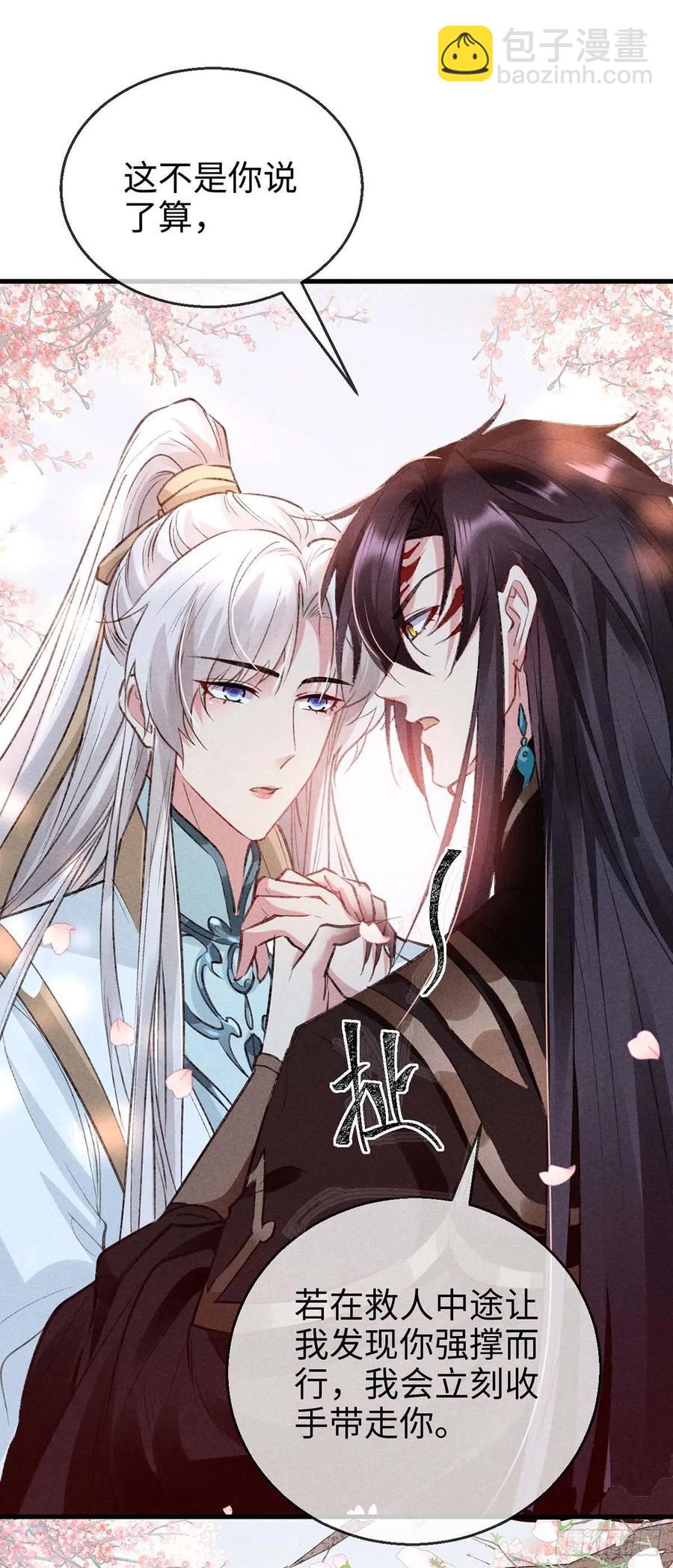 第44话 你才是最重要的6