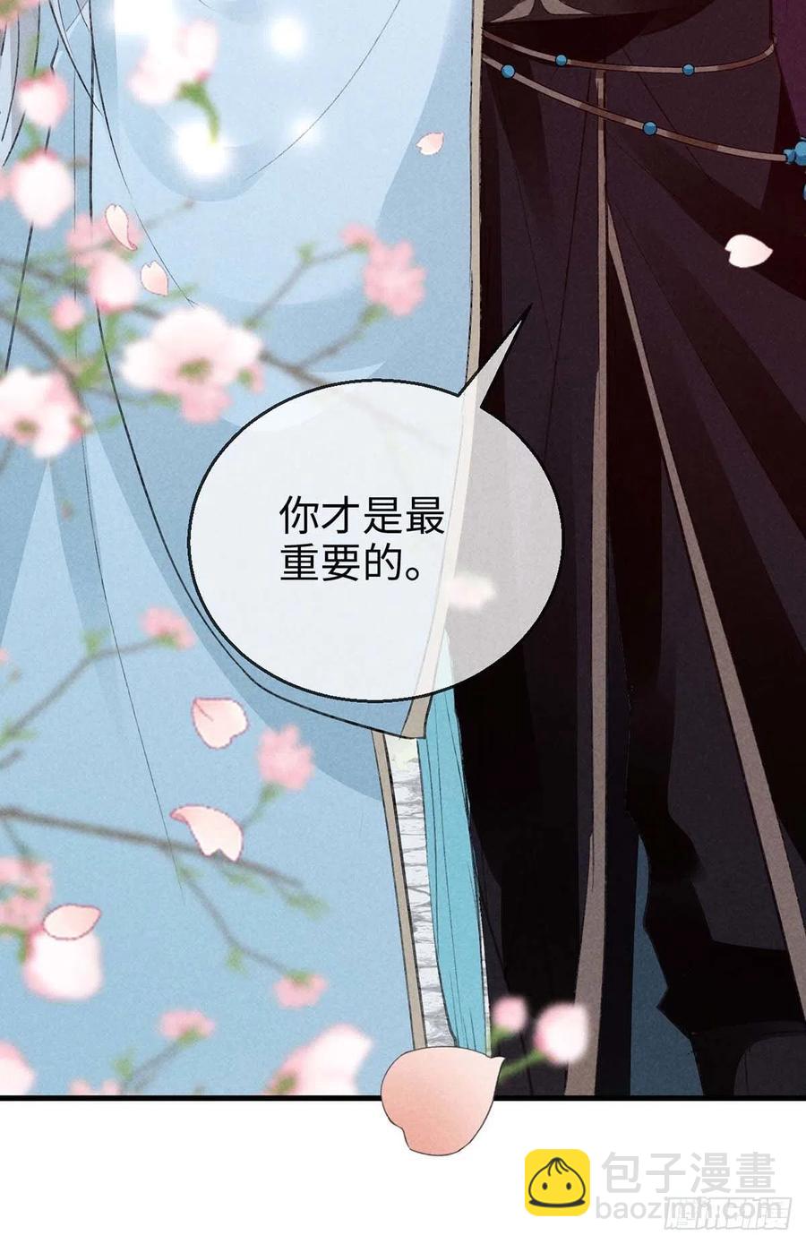第44话 你才是最重要的8