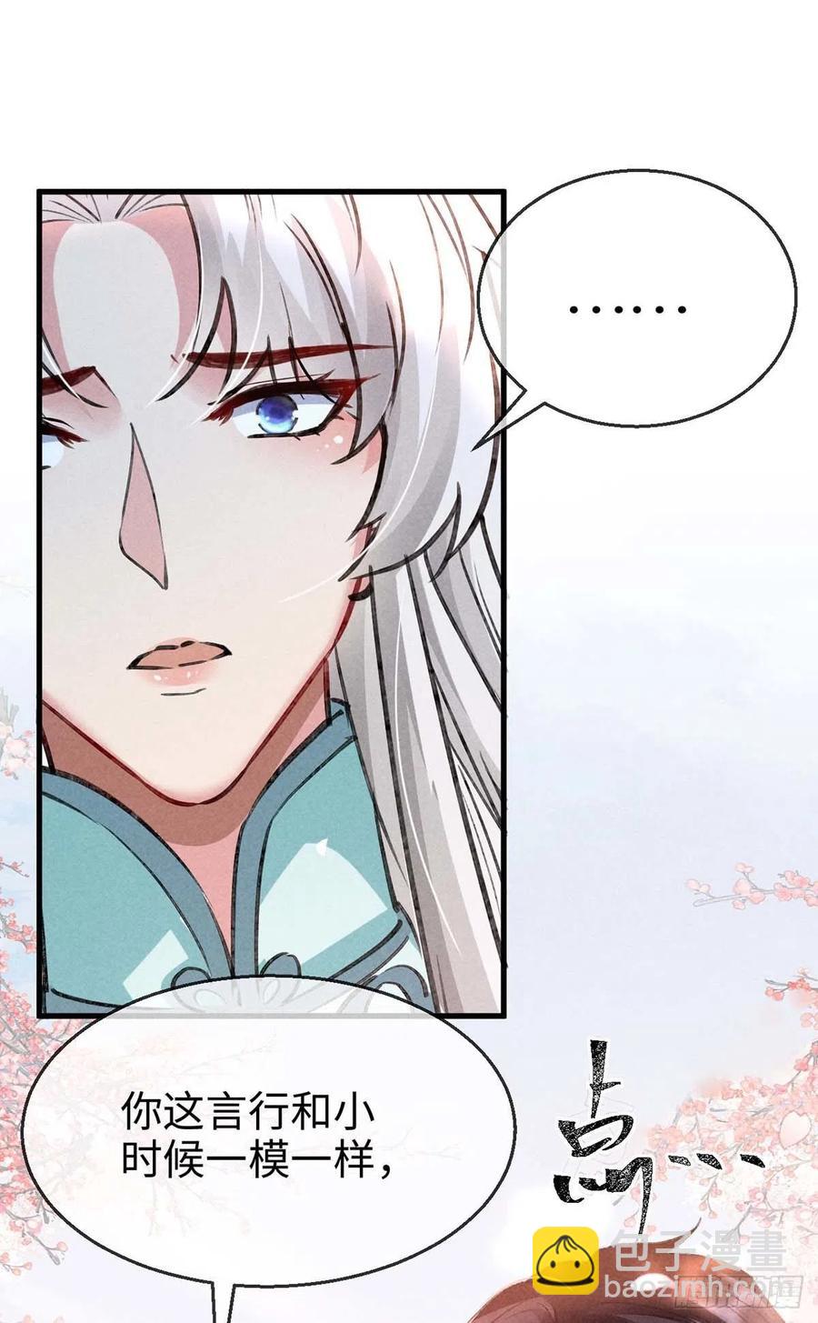 第44话 你才是最重要的9