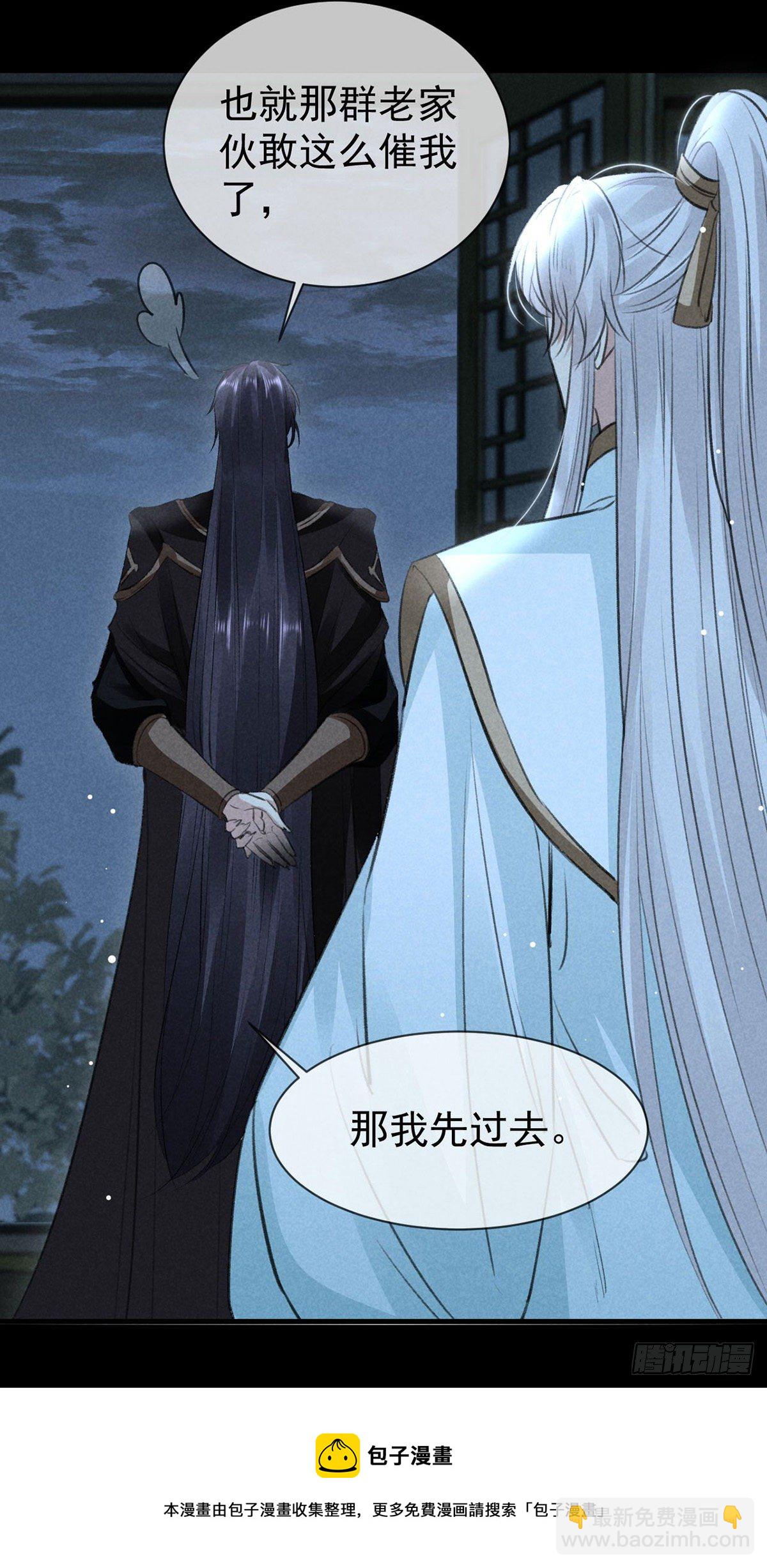 第76话 这一定不是巧合12