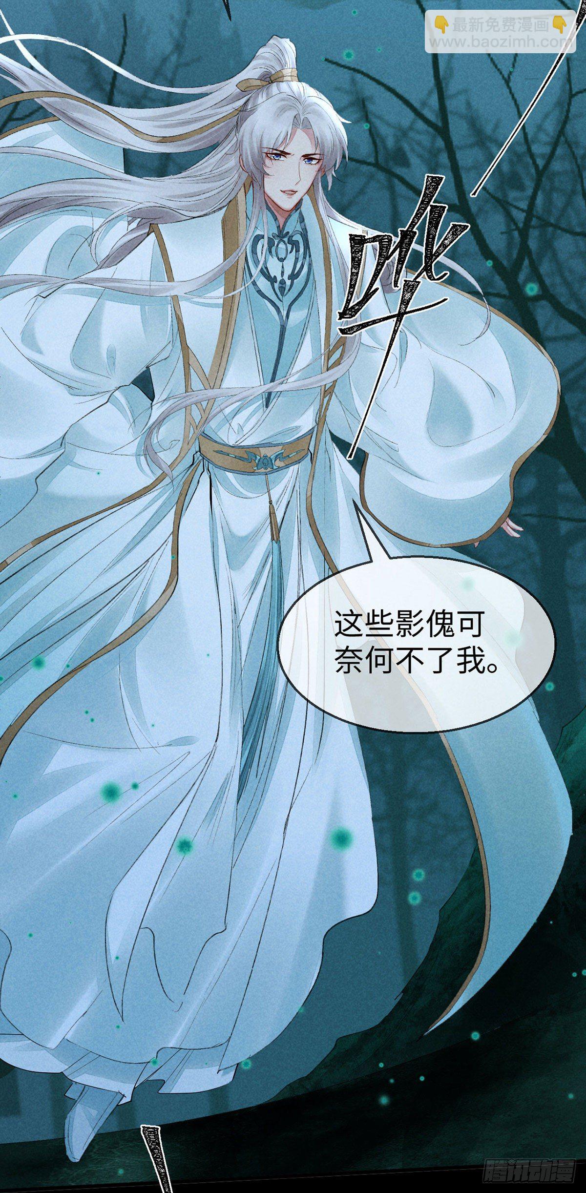 第76话 这一定不是巧合23