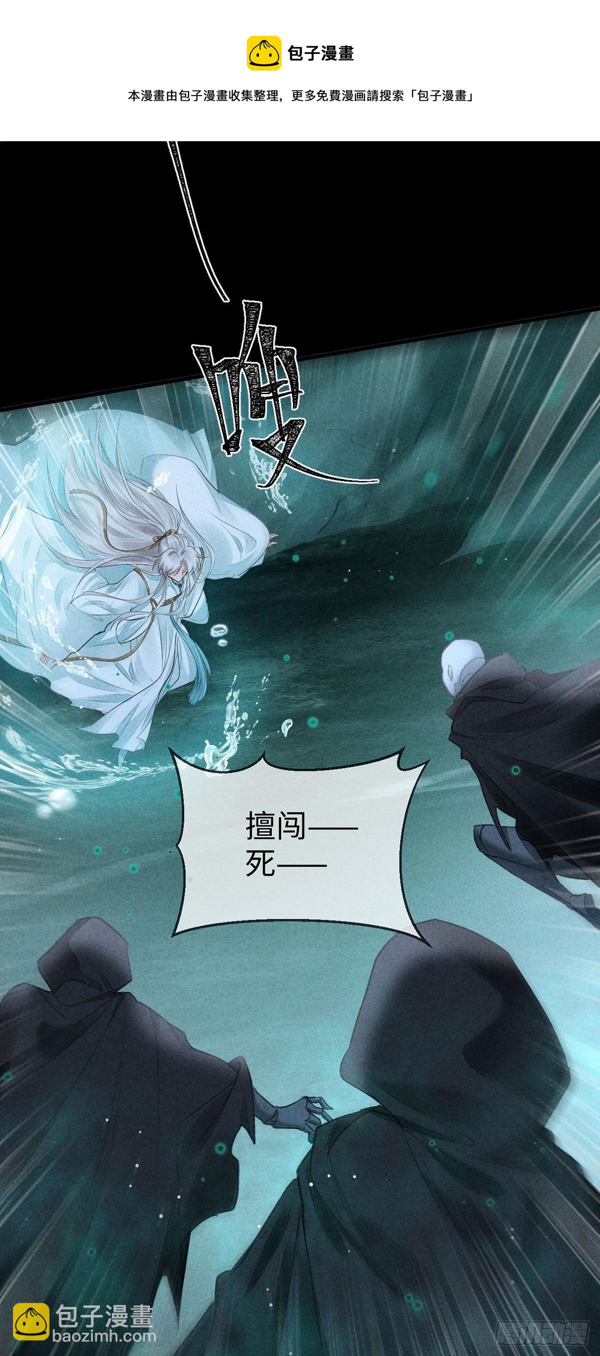 第76话 这一定不是巧合24