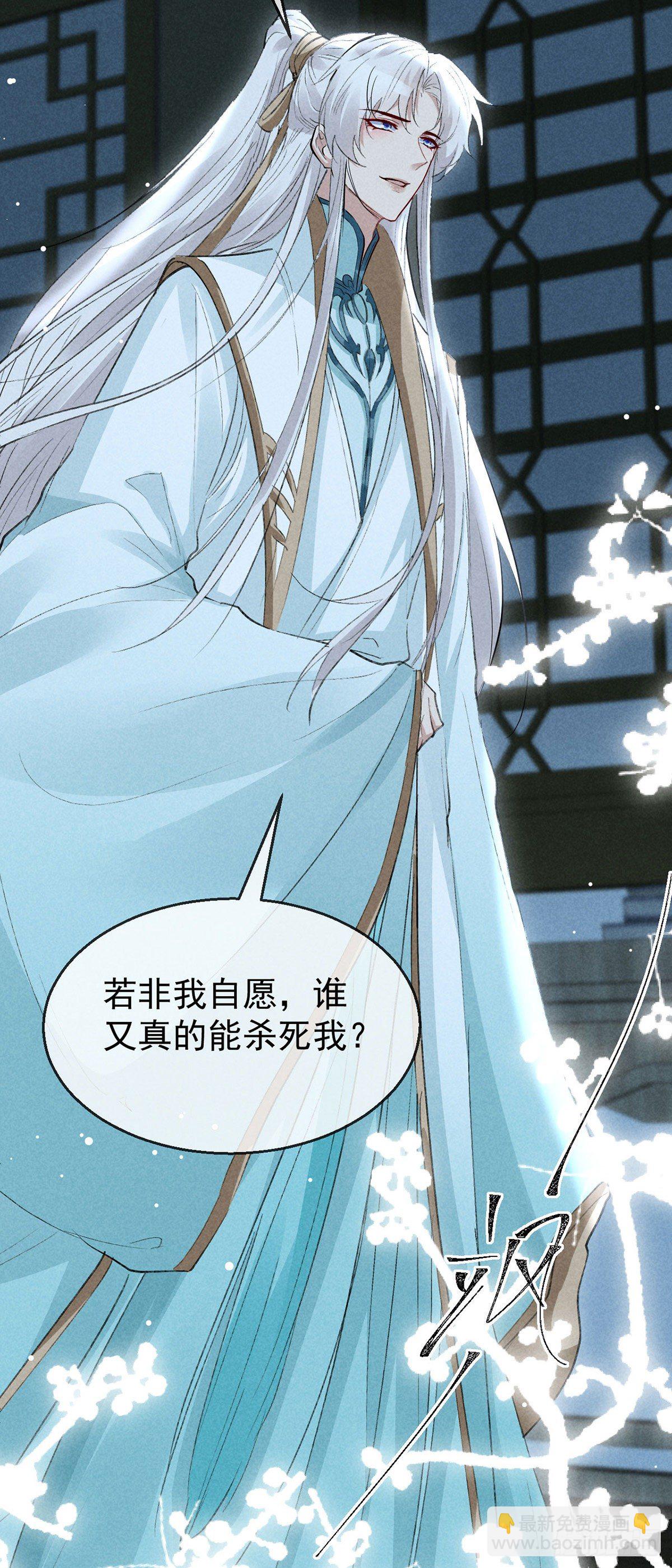 第76话 这一定不是巧合6