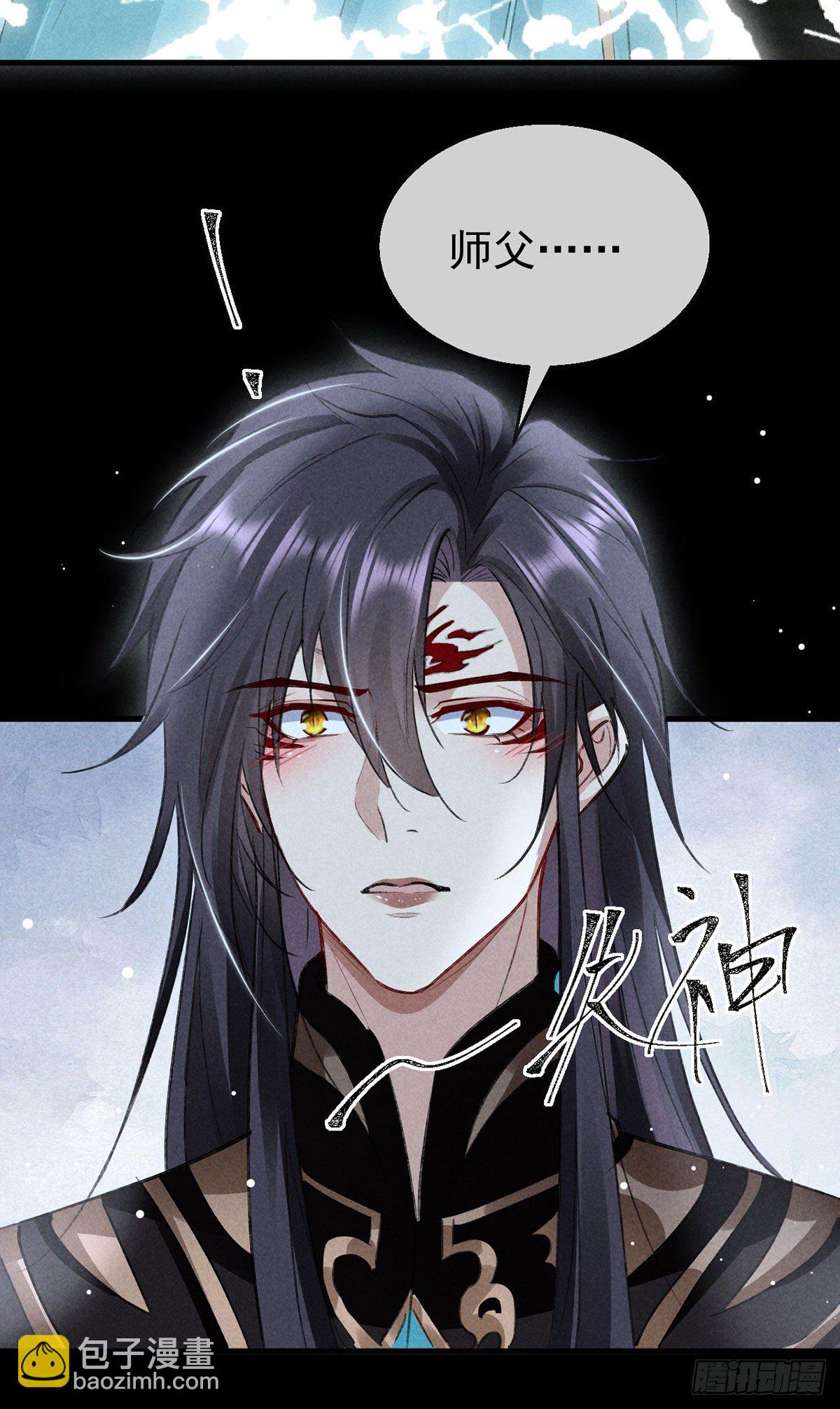 第76话 这一定不是巧合7