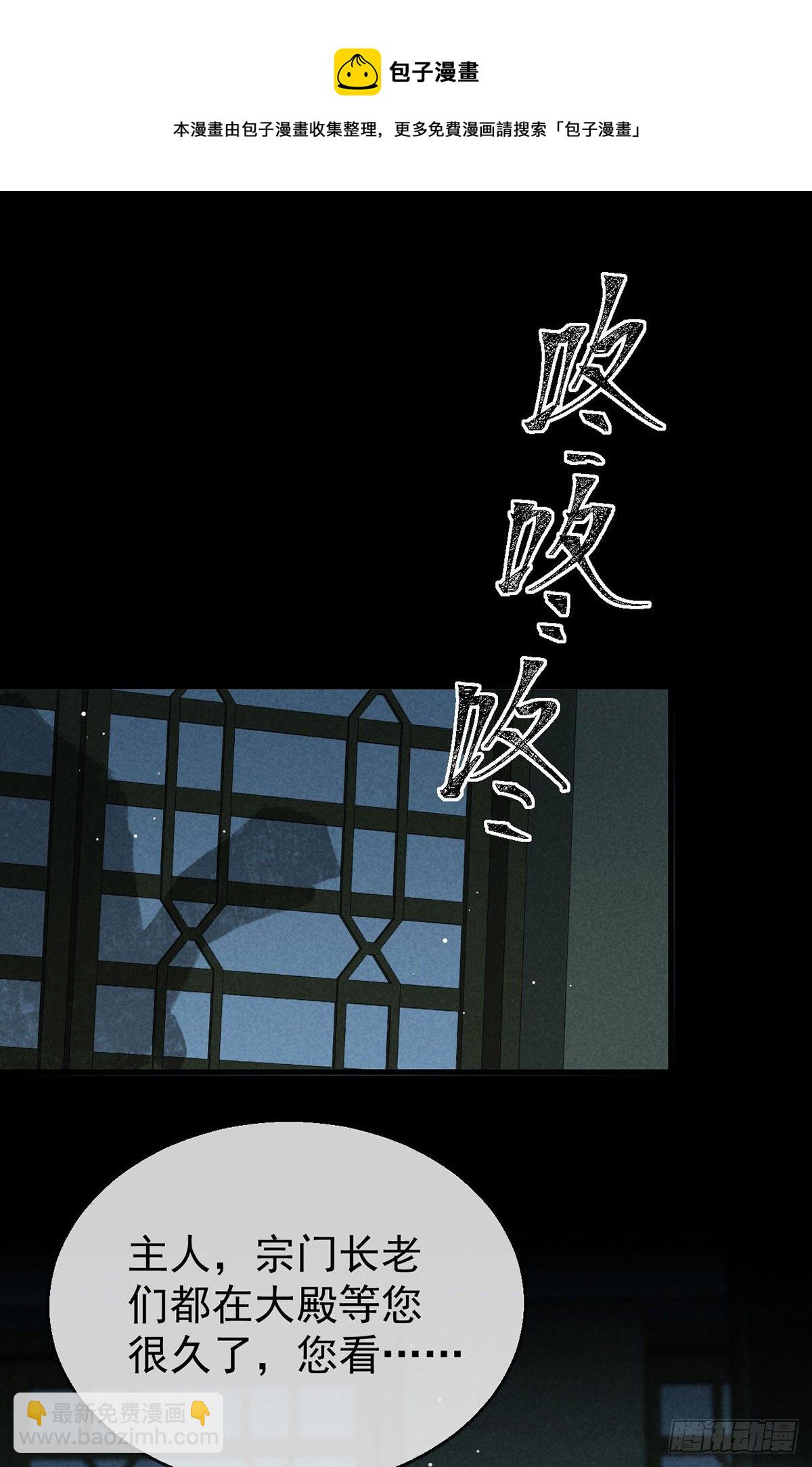 第76话 这一定不是巧合8
