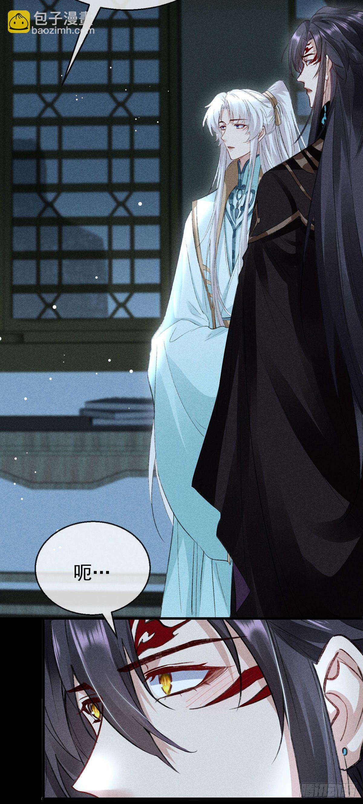 第76话 这一定不是巧合9