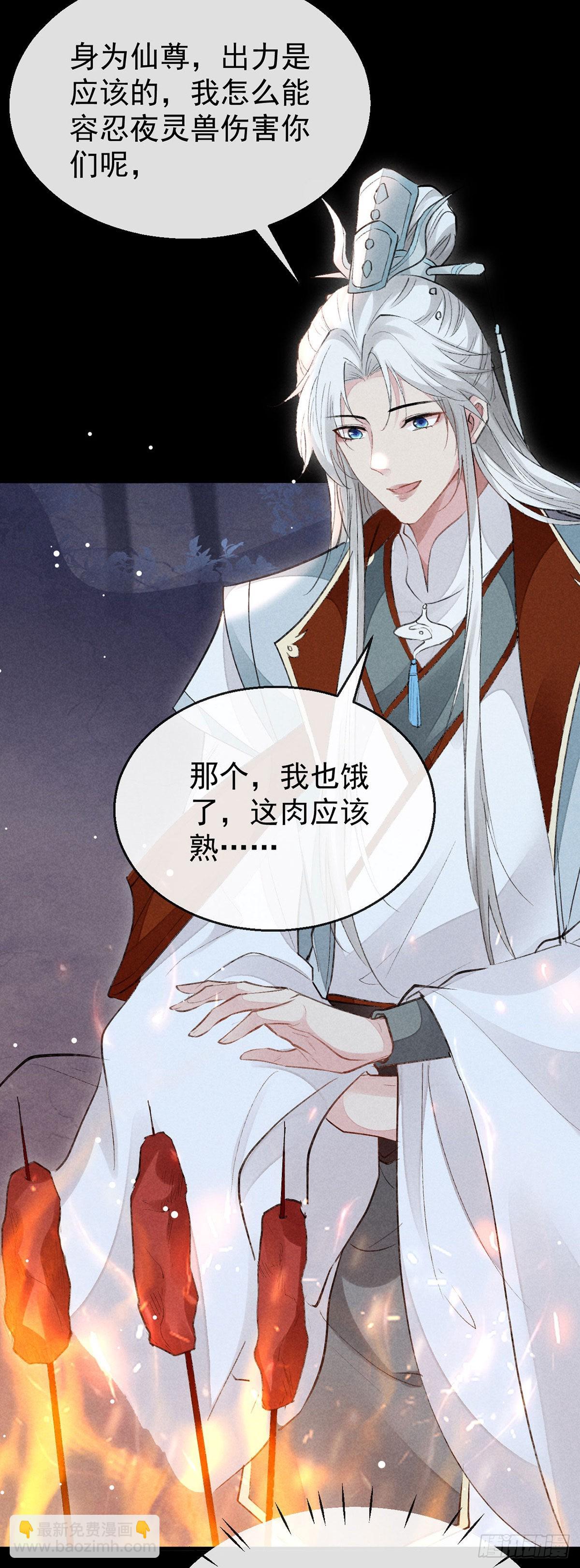 第99话 一群大忽悠10