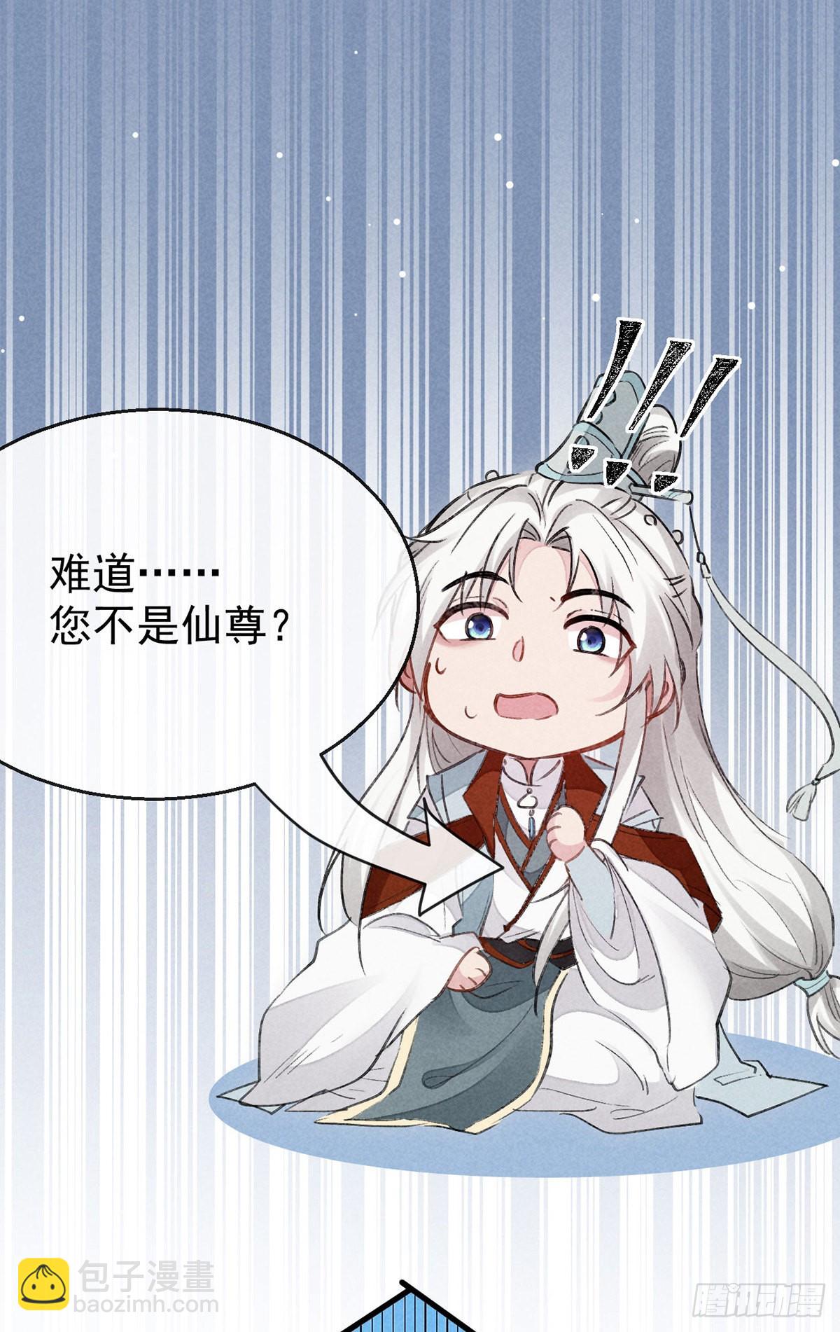 第99话 一群大忽悠13