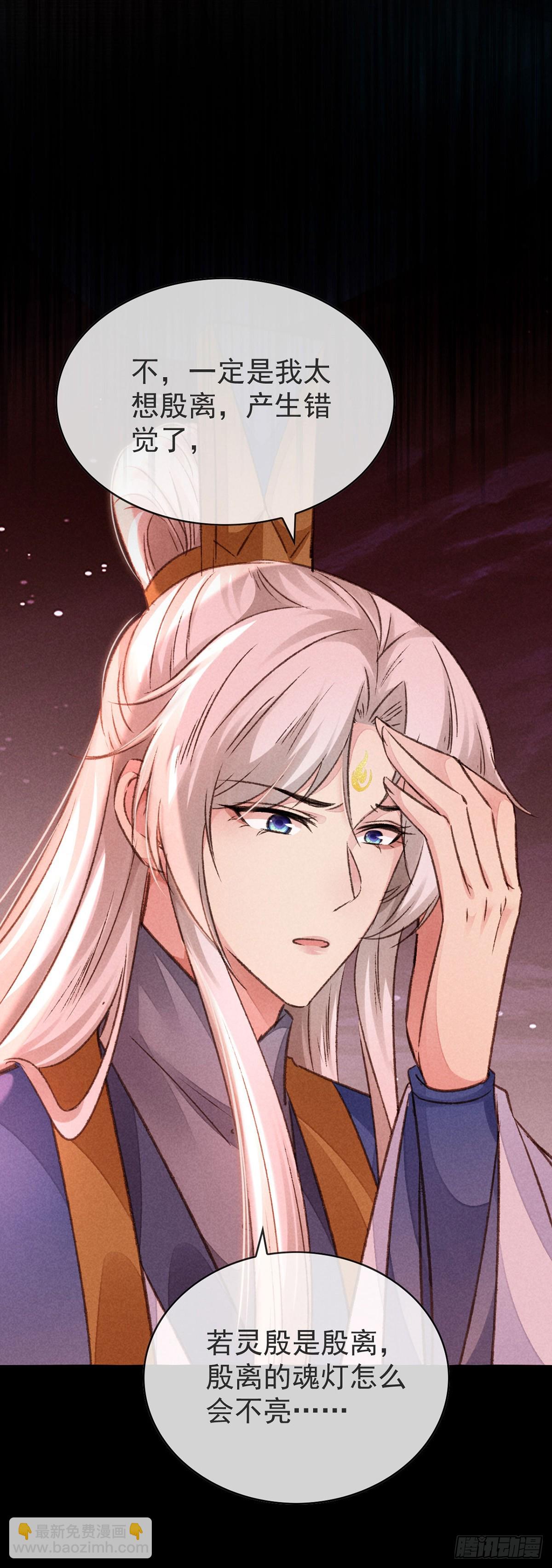 第147话 城主选妃14