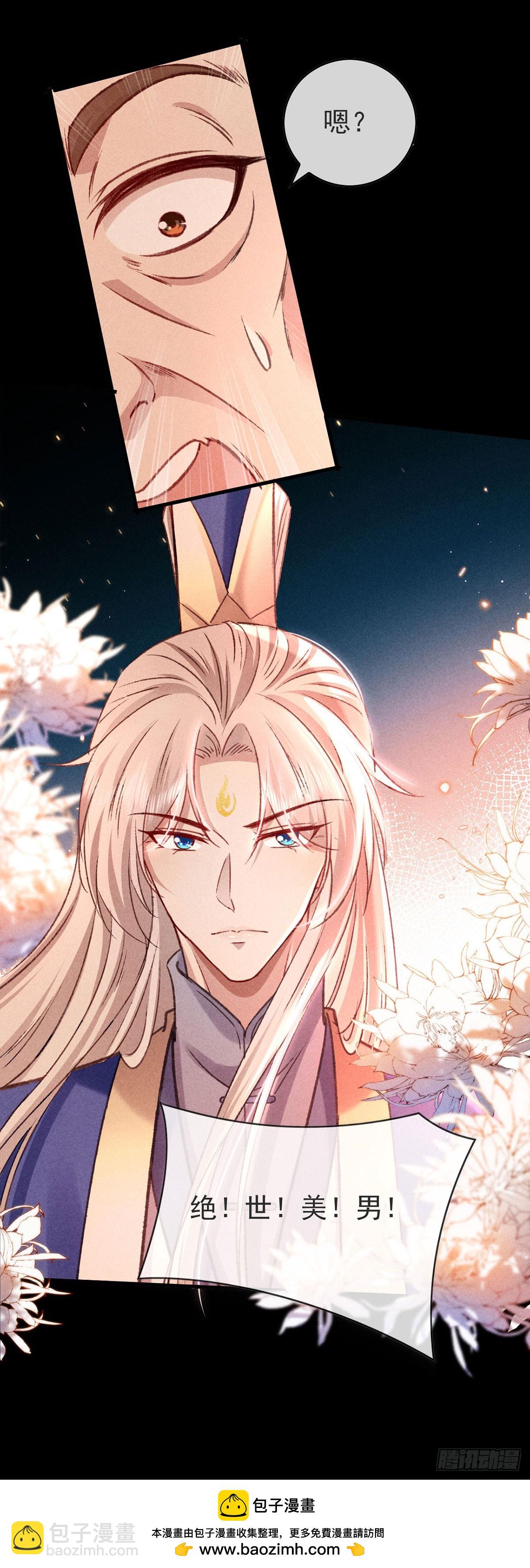 第147话 城主选妃25