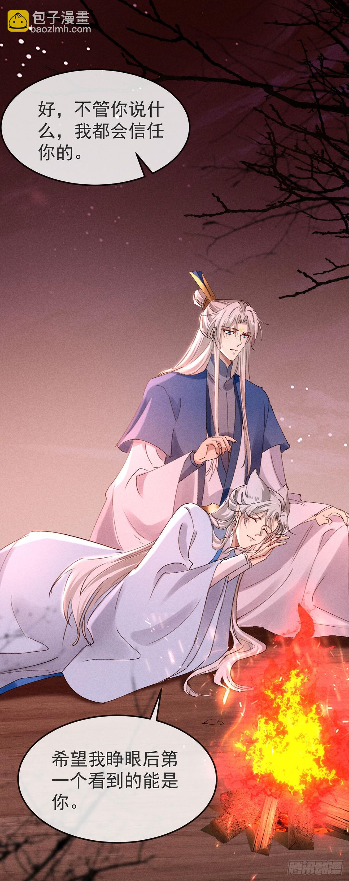 第147话 城主选妃8