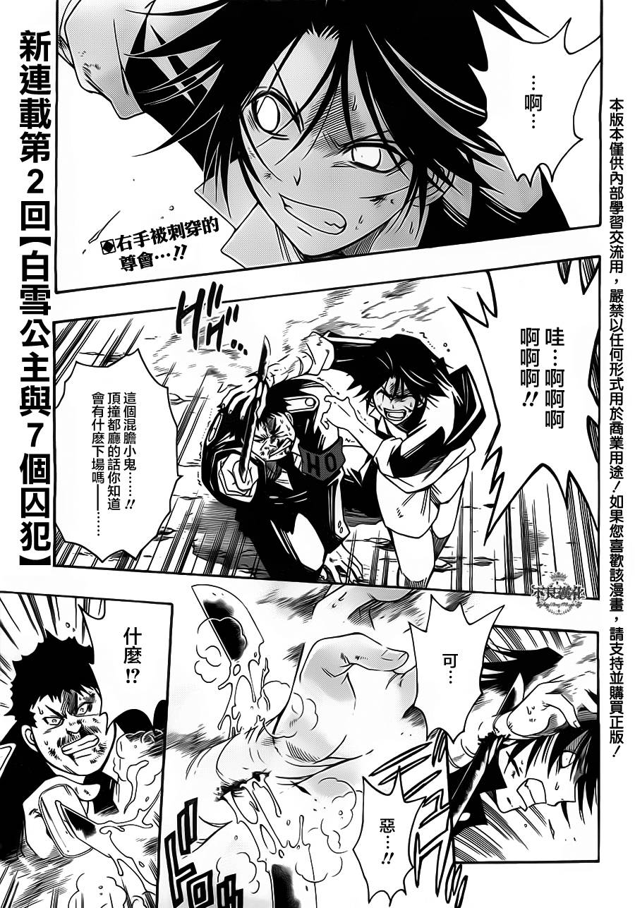 第02话0